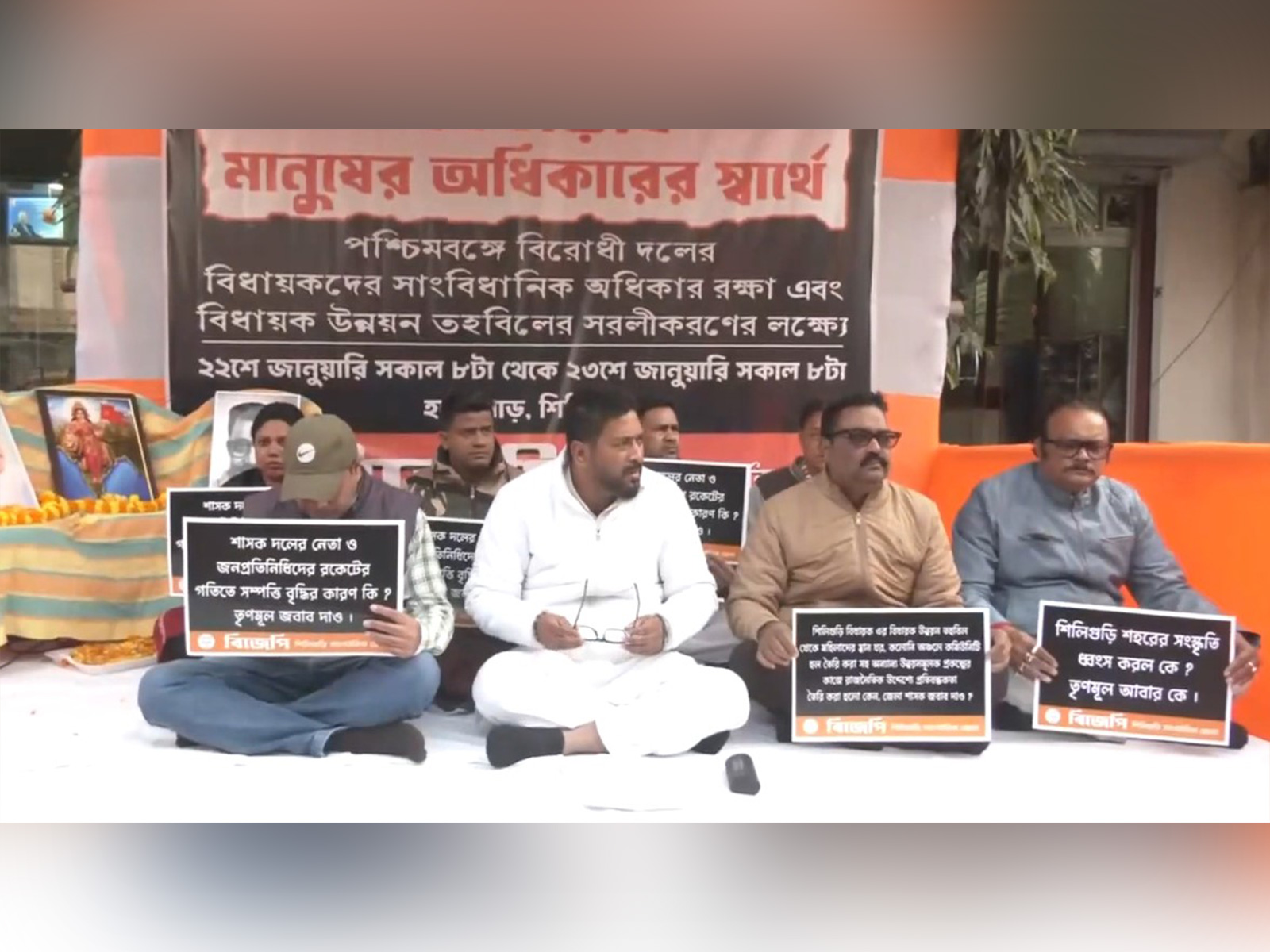 BJP leaders hold hunger strike against TMC in West Bengal (Photo/ANI)