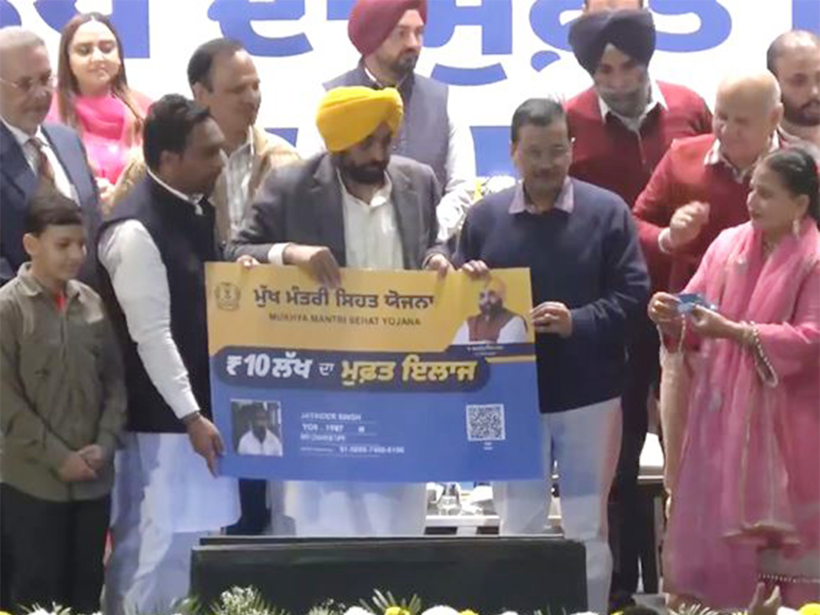 Aam Aadmi Party National Convener Arvind Kejriwal and Punjab CM Bhagwant Mann at event (Photo/ANI)