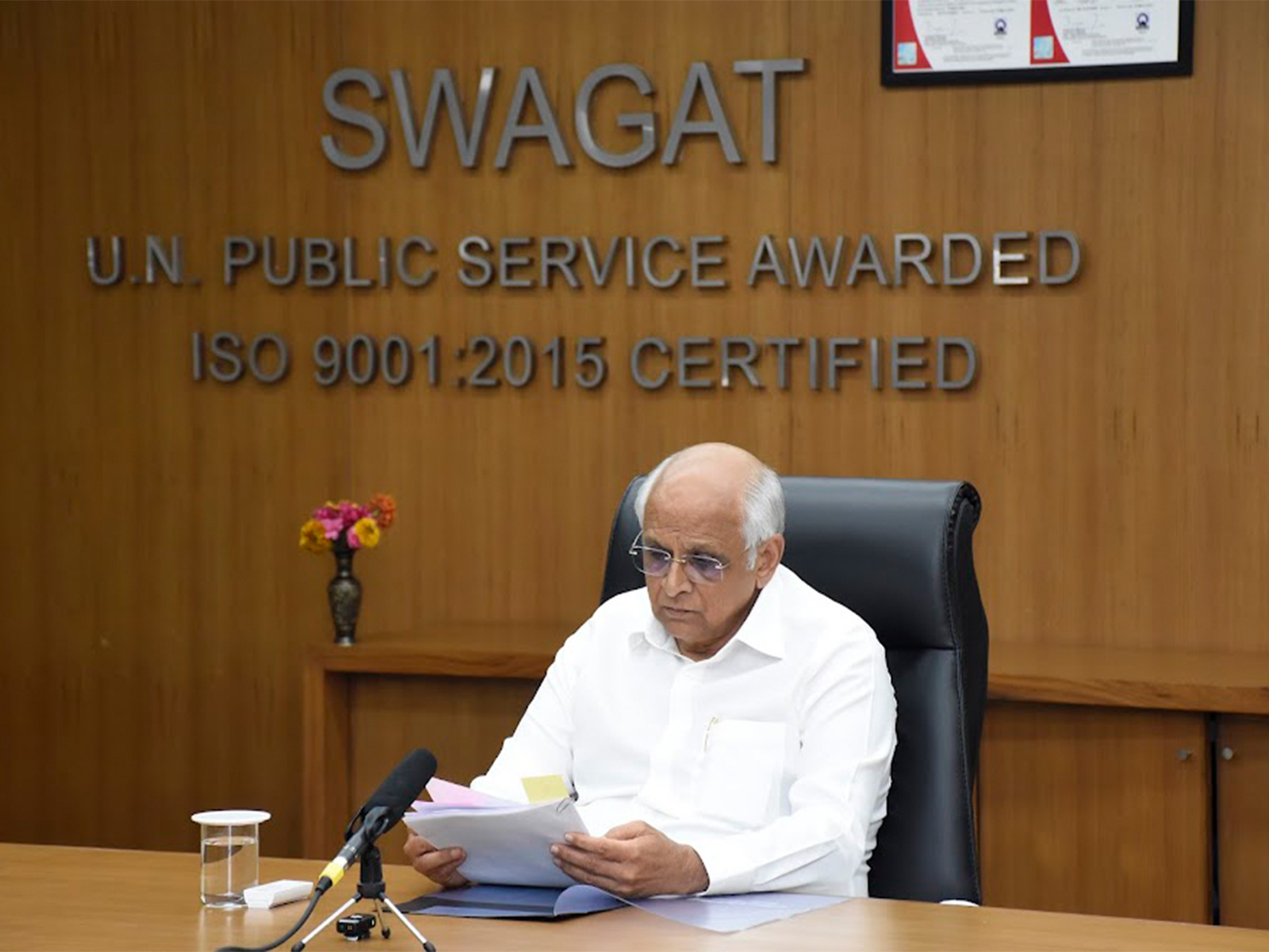 Gujarat Chief Minister Bhupendra Patel (Photo/CMO)