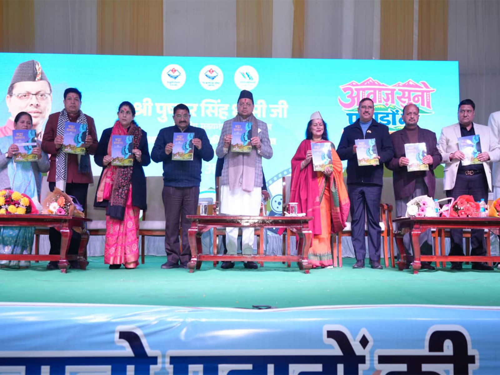 Uttarakhand CM Dhami participates in Awaaz Suno Pahadon Ki – Film Festival (Photo/ANI)