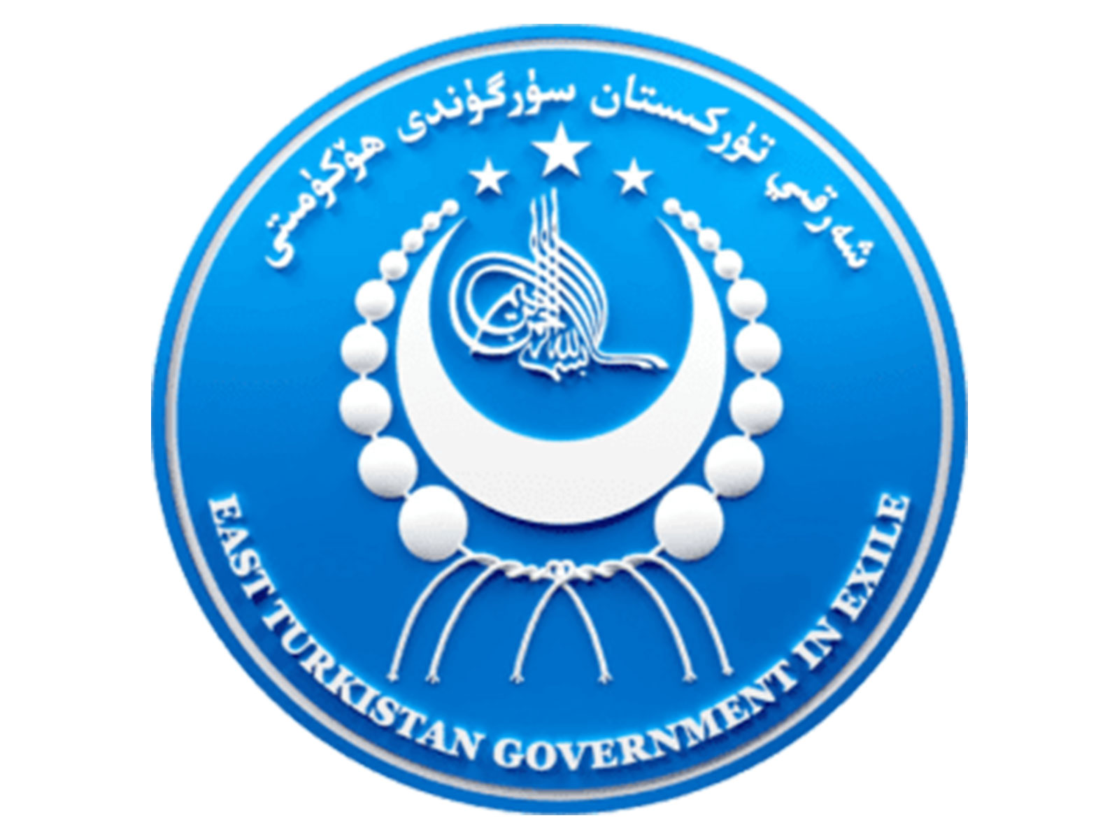 Representational Image (Photo: X@ETExileGov)