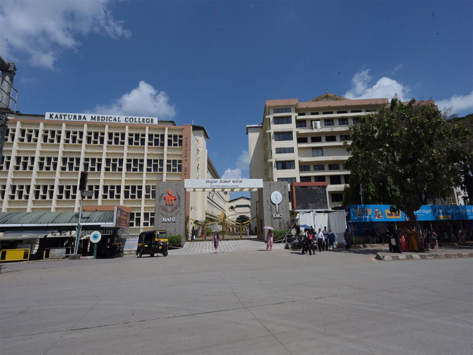 Kasturba Medical College (KMC), Manipal Kasturba Medical College (KMC), Manipal