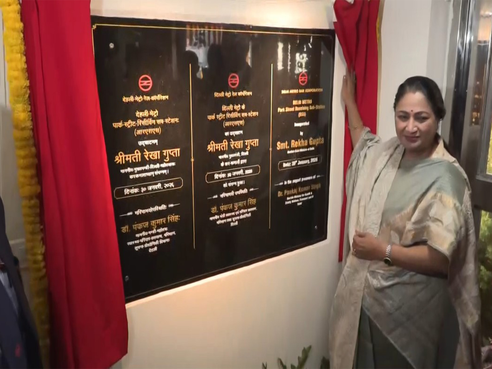 CM Rekha Gupta inaugurates new Electric Receiving Sub Station (Photo/ANI)