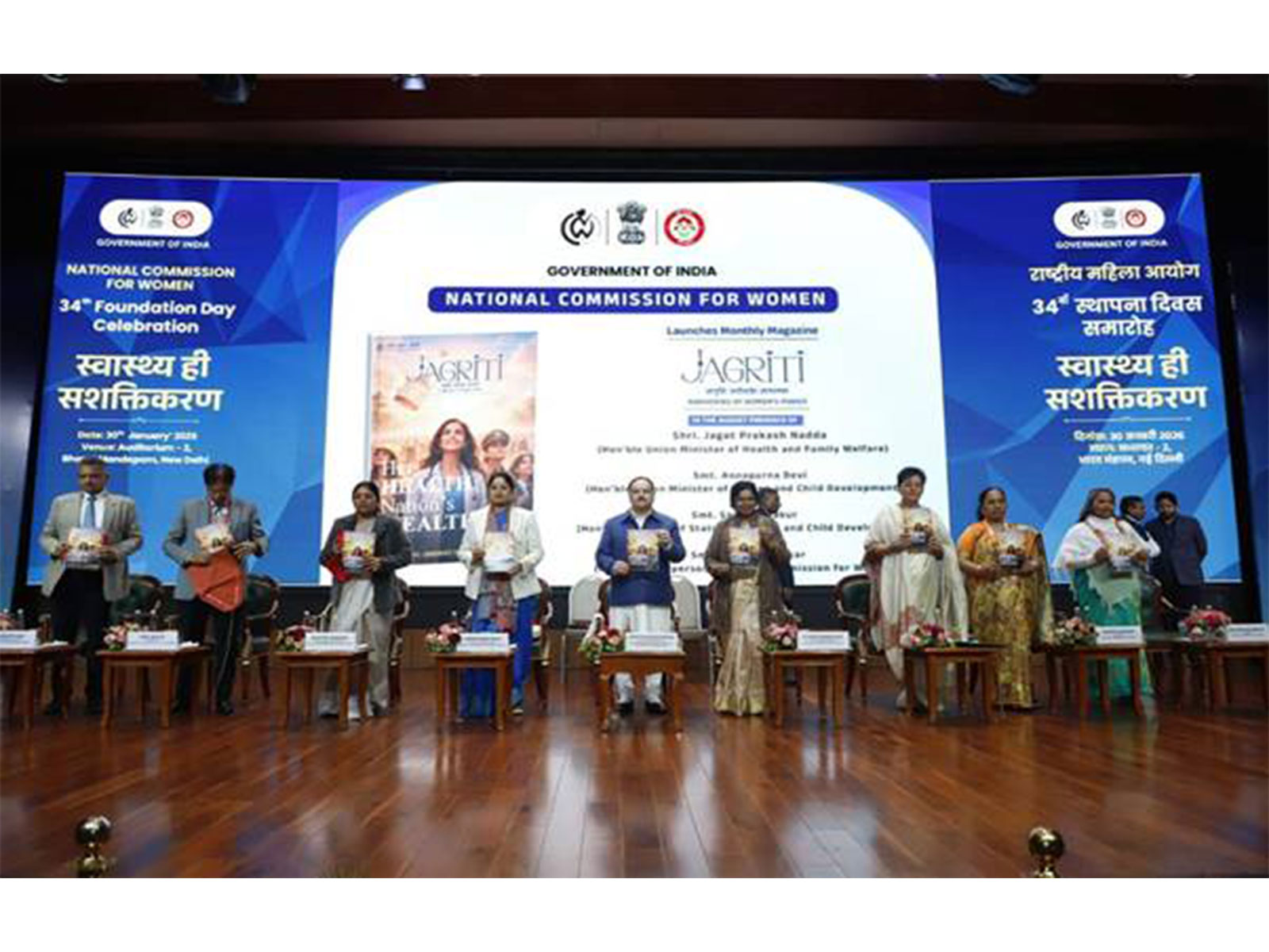 National Commission for Women marks its 34th Foundation Day  (Photo/PIB)