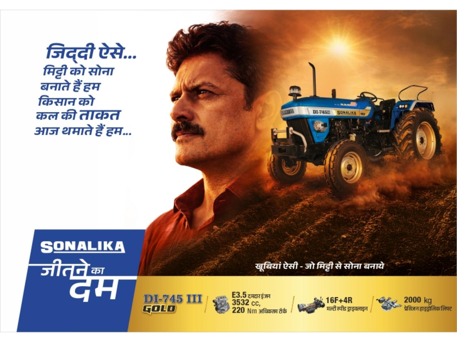 Sonalika Celebrates 30 Years of Farmer Trust with New GOLD Series launch for farmer's future readiness
