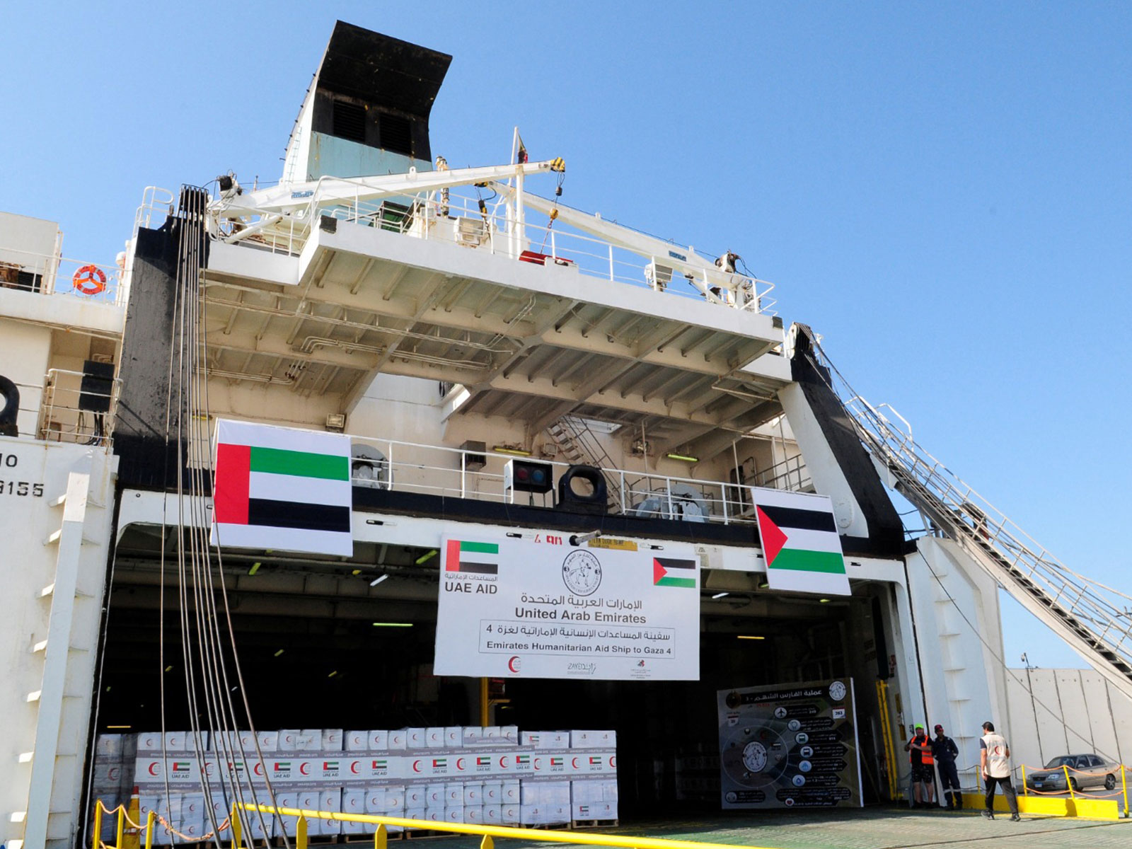 United Arab Emirates ship with humanitarian aid for Palestinians in Gaza as part of Operation Chivalrous Knight (File Photo/Reuters)