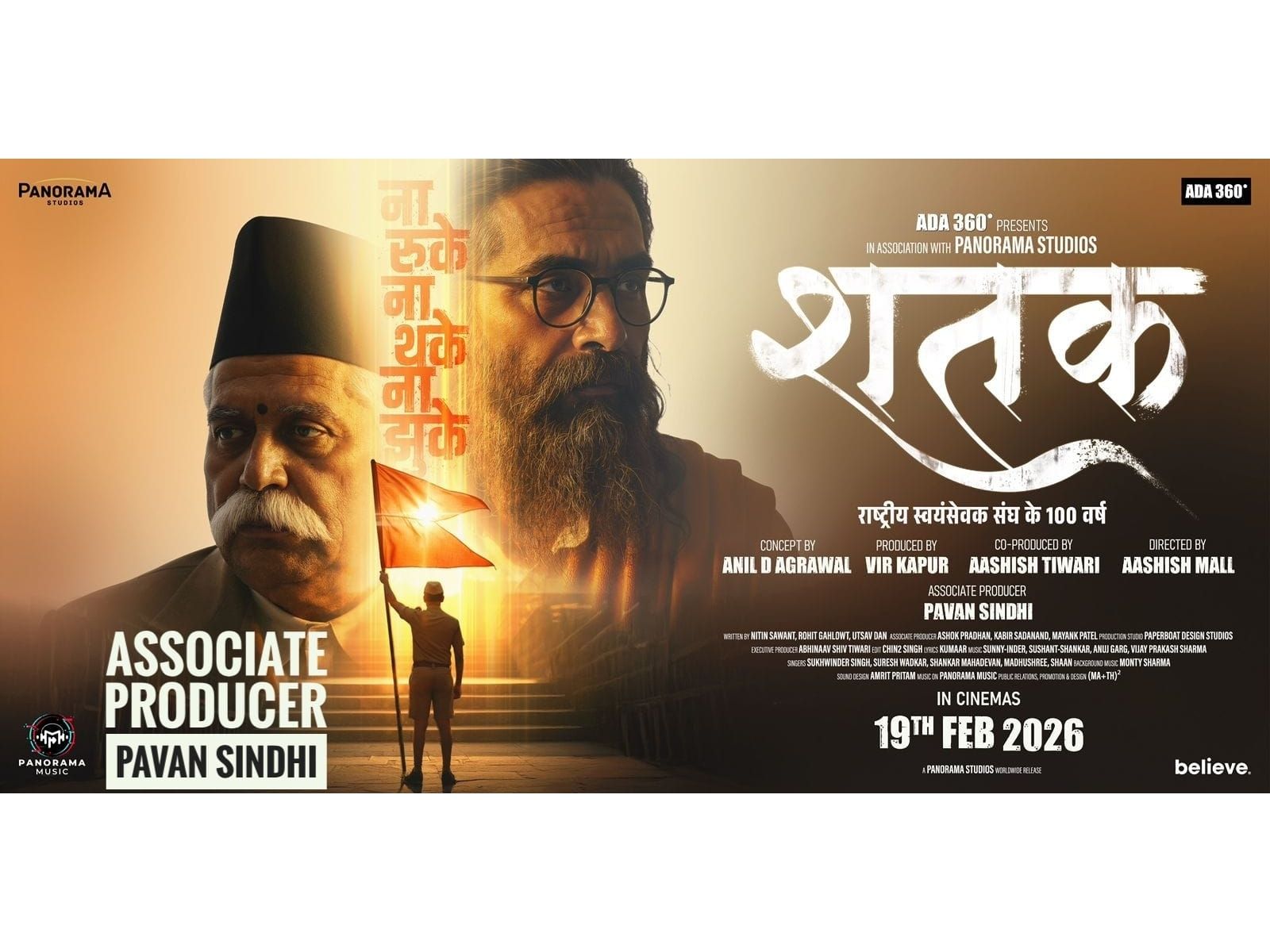 RSS Centenary Film ‘Shatak’ to Hit Theatres on February 19, 2026