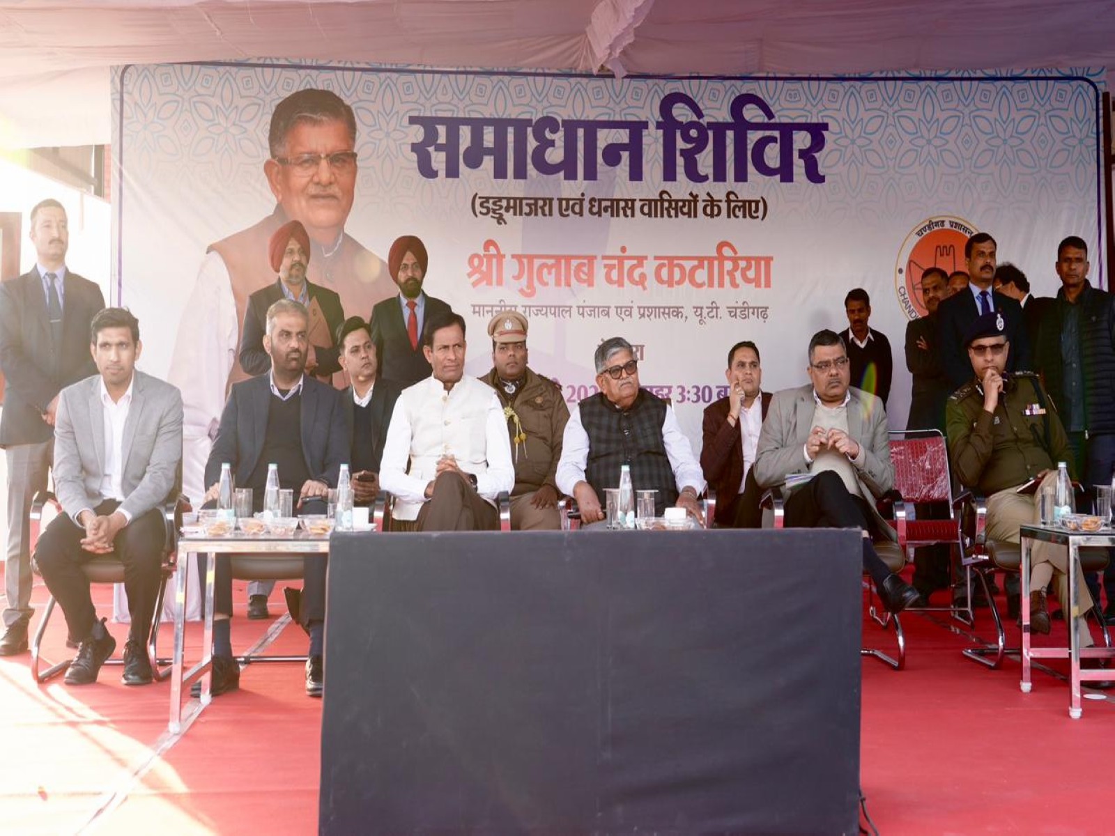 Punjab governor Gulab Chand Kataria holds Samaadhaan Shivir in Daddumajra