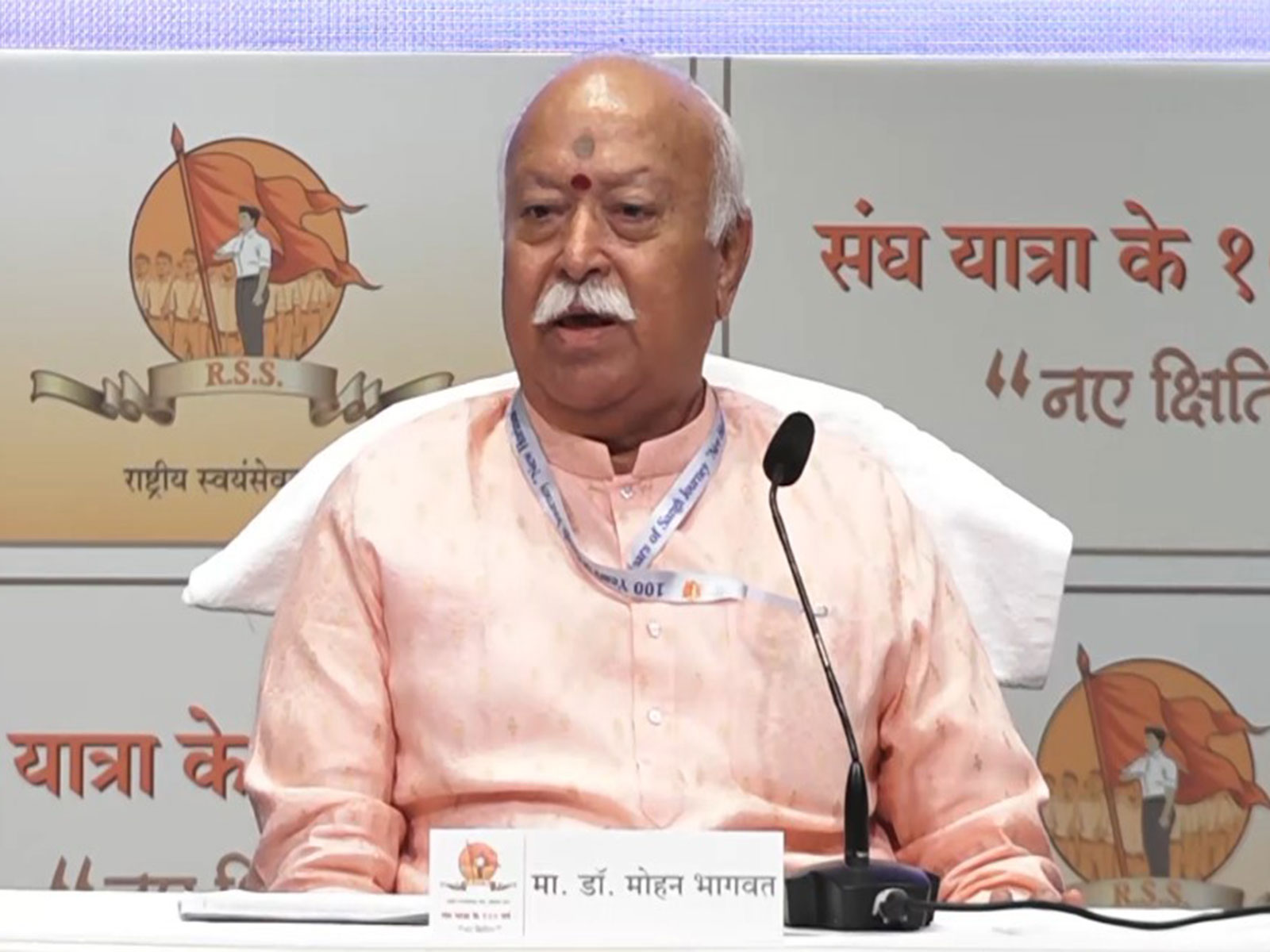 Rashtriya Swayamsevak Sangh chief Mohan Bhagwat (Photo/ANI) Rashtriya Swayamsevak Sangh chief Mohan Bhagwat (Photo/ANI)