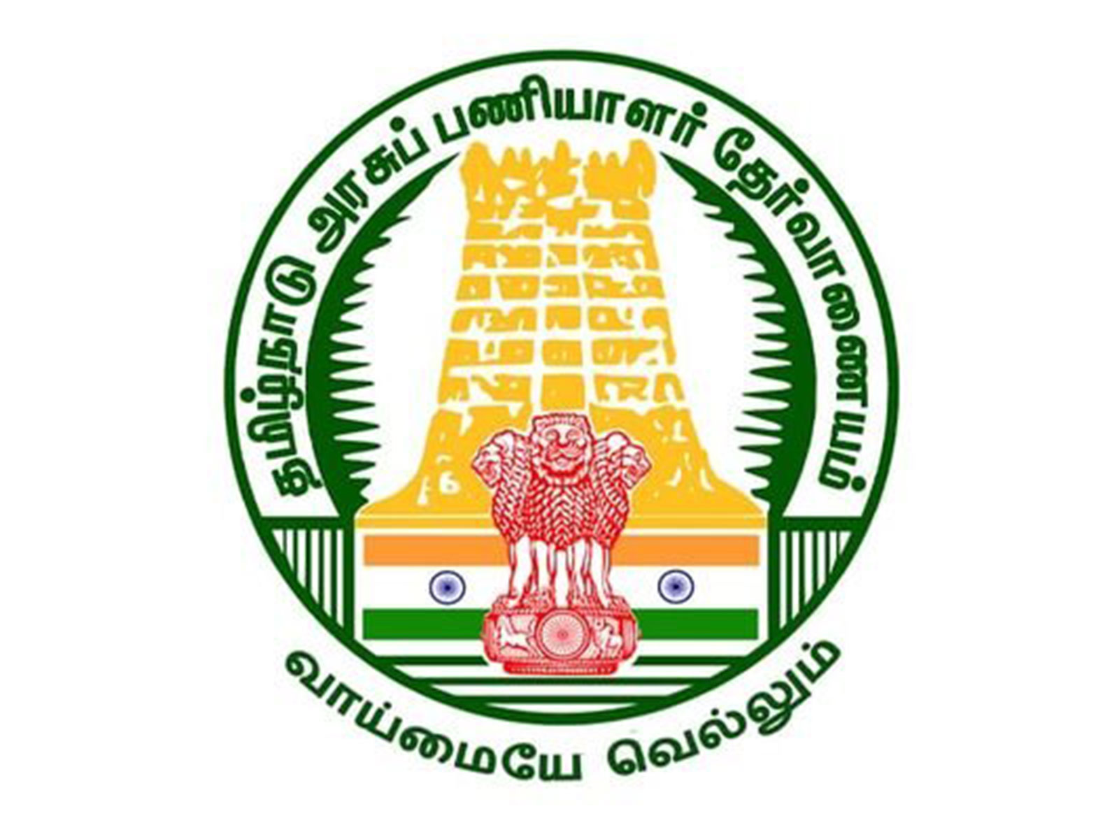 Representative Image (Photo//X/@TNPSC_Office) Representative Image (Photo//X/@TNPSC_Office)