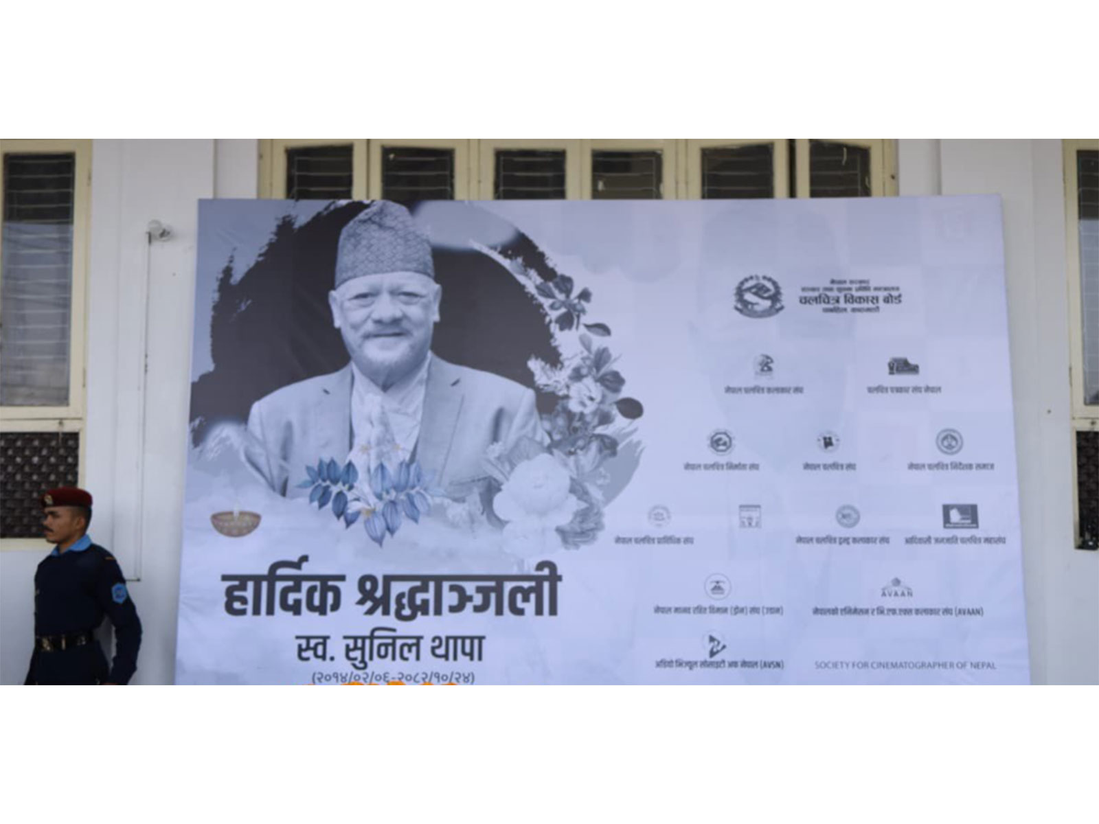 Sunil Thapa dies at 68 (Photo/ANI) Sunil Thapa dies at 68 (Photo/ANI)