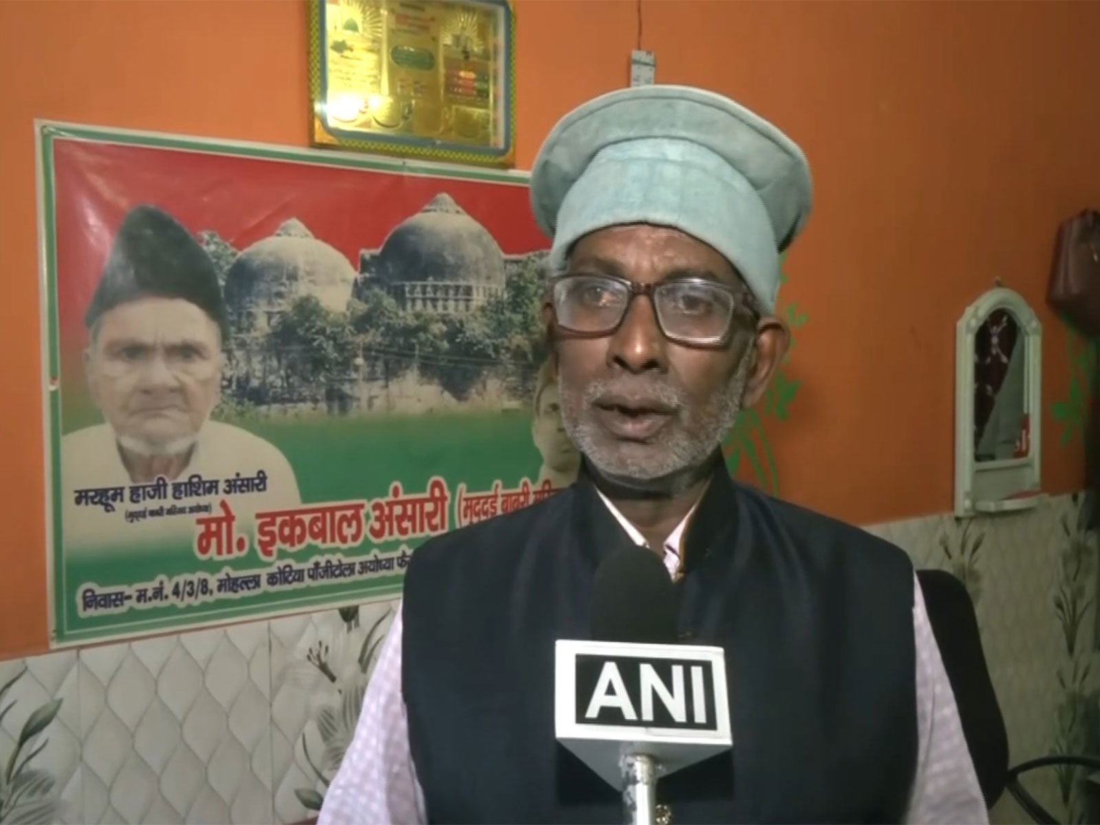 Former litigant in the Ram Janmabhoomi vs Babri Masjid Case, Iqbal Ansari (Photo/ANI) Former litigant in the Ram Janmabhoomi vs Babri Masjid Case, Iqbal Ansari (Photo/ANI)