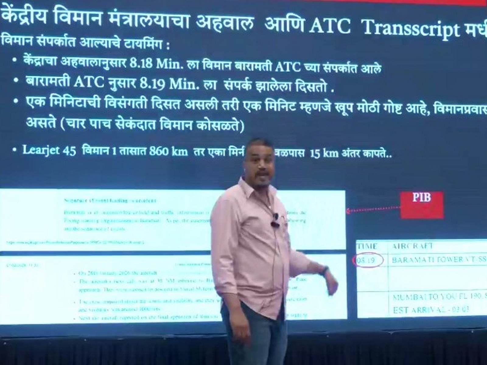 NCP-SCP leader Rohit Pawar addressing press conferences. (Photo/ANI)