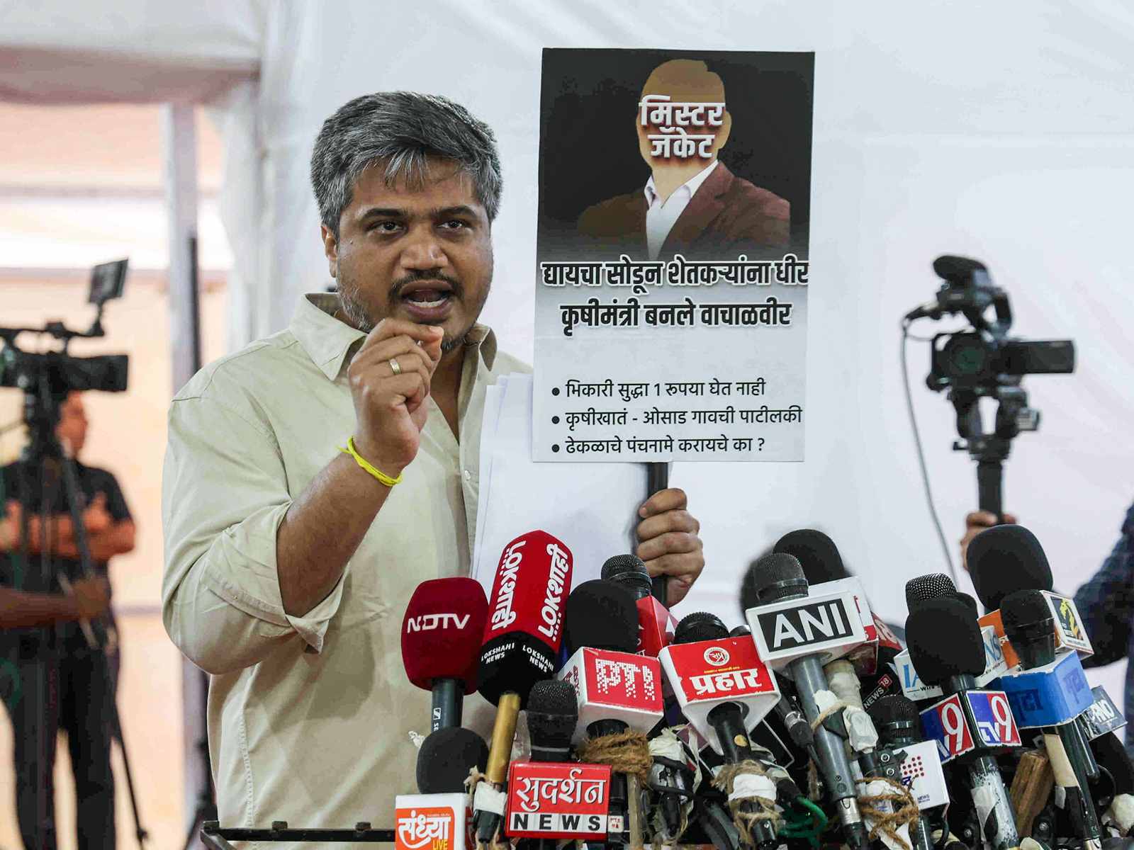 NCP (SP) MLA Rohit Pawar (File Photo/ANI) NCP (SP) MLA Rohit Pawar (File Photo/ANI)