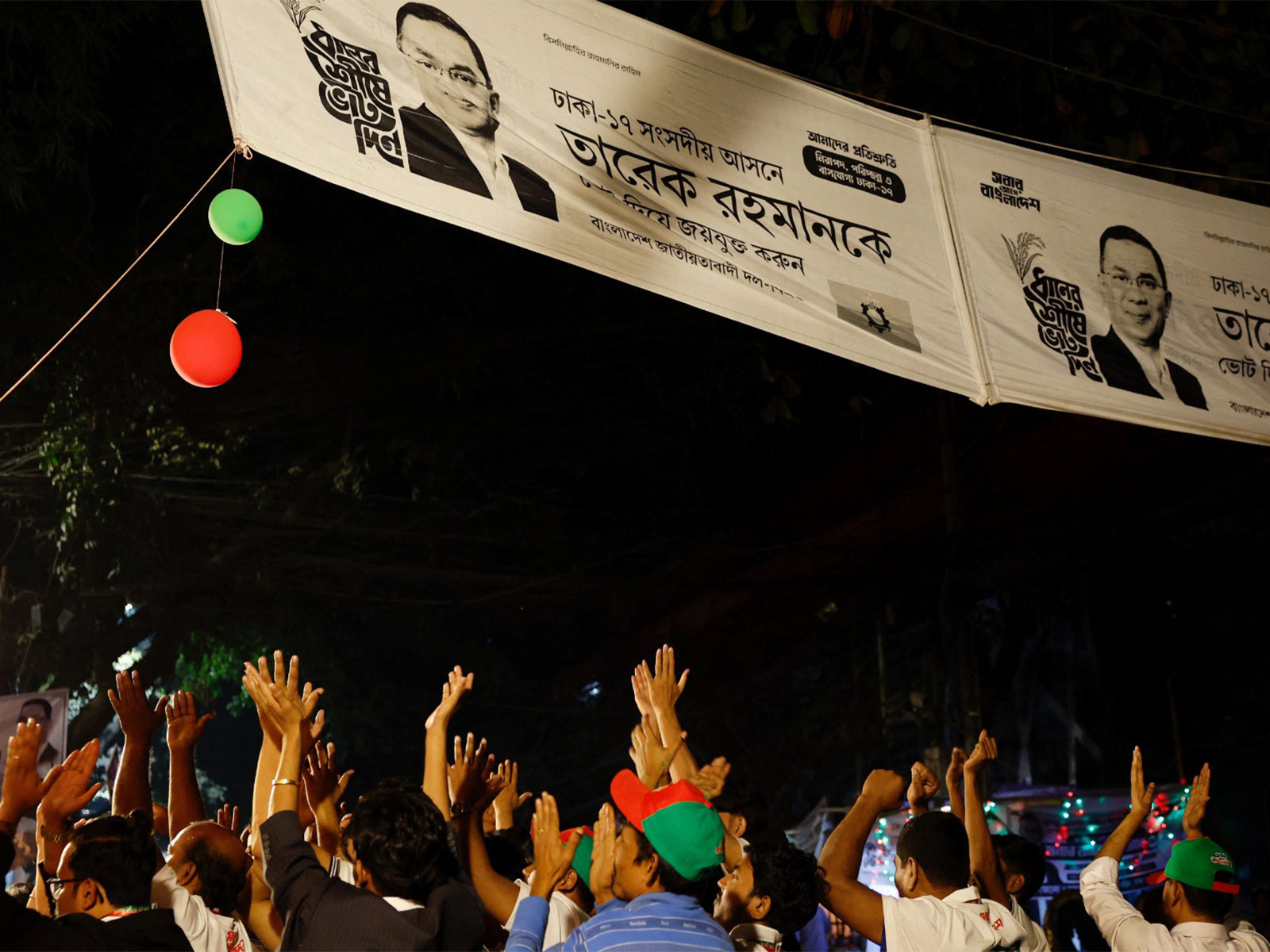 BNP supporters chant slogans near the party's Gulshan office in Dhaka (Photo/Reuters)