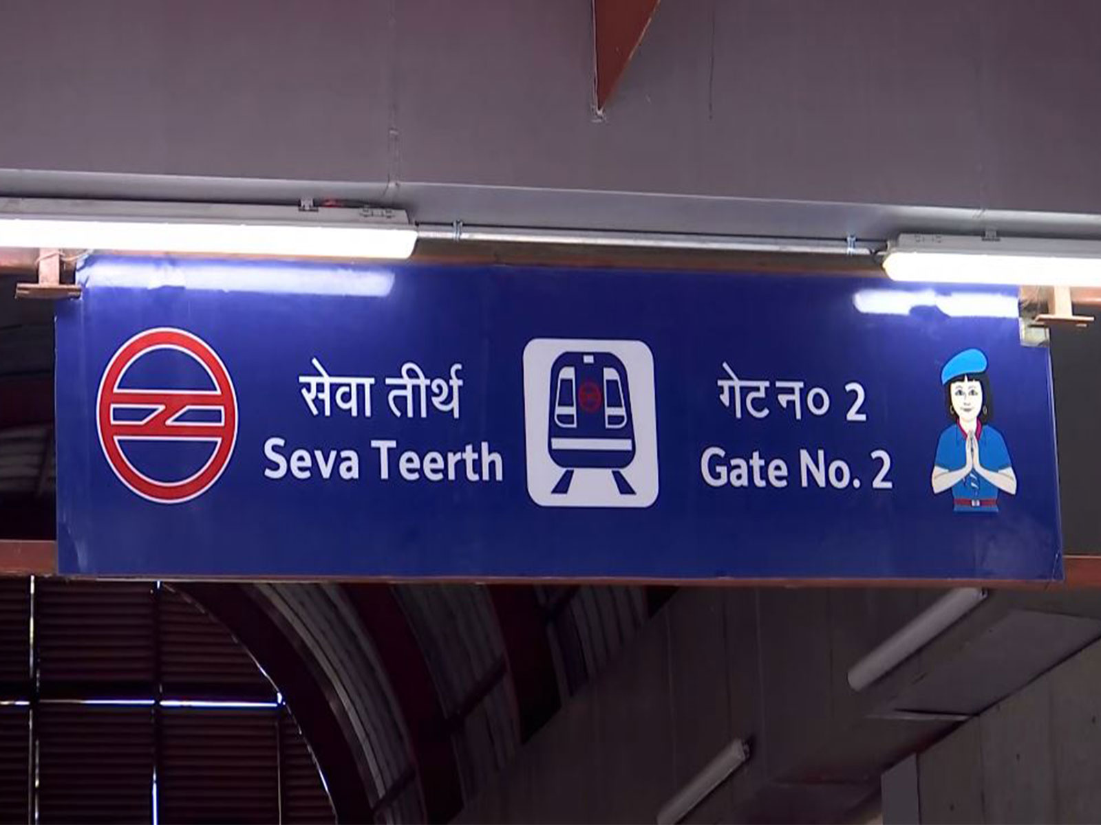 Visual from Seva Teerth Metro Station (Photo/ANI)