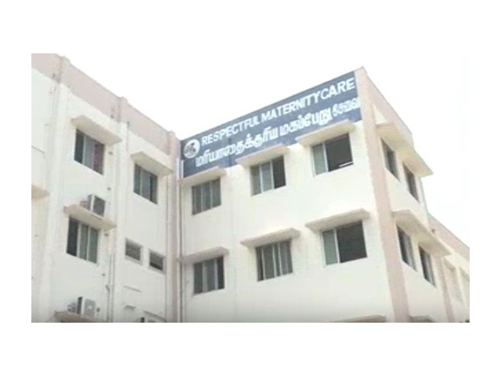 Mahatma Gandhi Memorial Government Hospital in Tiruchirappalli (Photo/ANI)