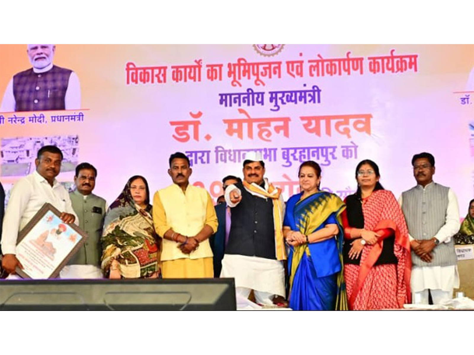 MP CM Mohan Yadav is laying the foundation stone of development projects (Photo/DPR)