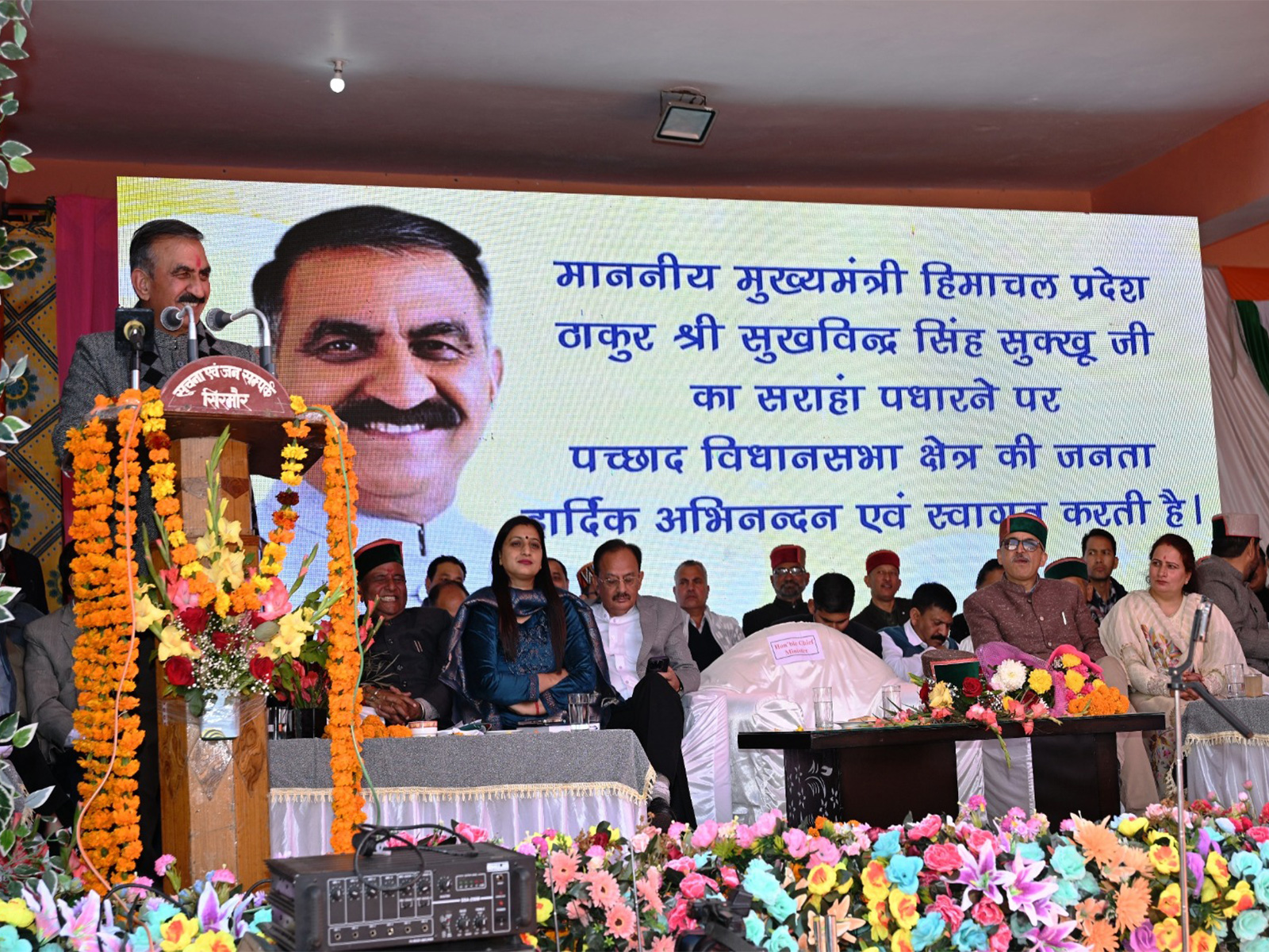 Himachal Pradesh Chief Minister Sukhvinder Singh Sukhu  (Photo/CMO)