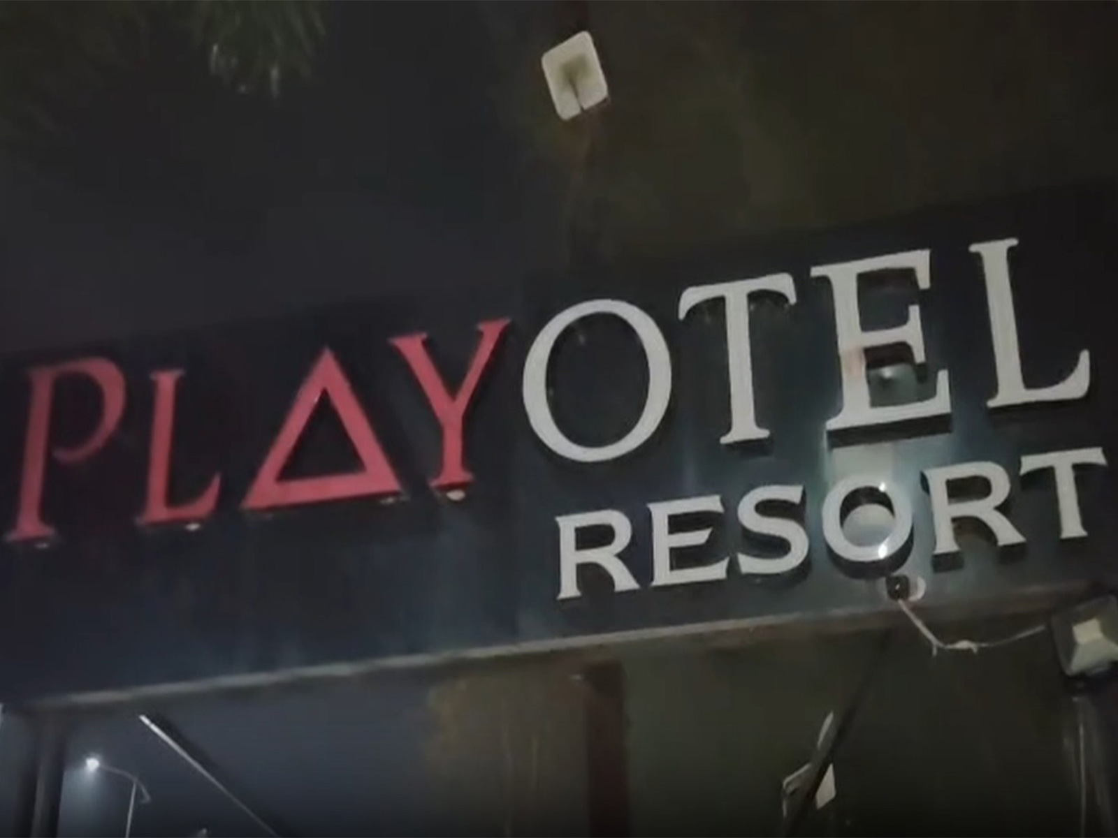 Fire broke out visual (Photo/ANI)