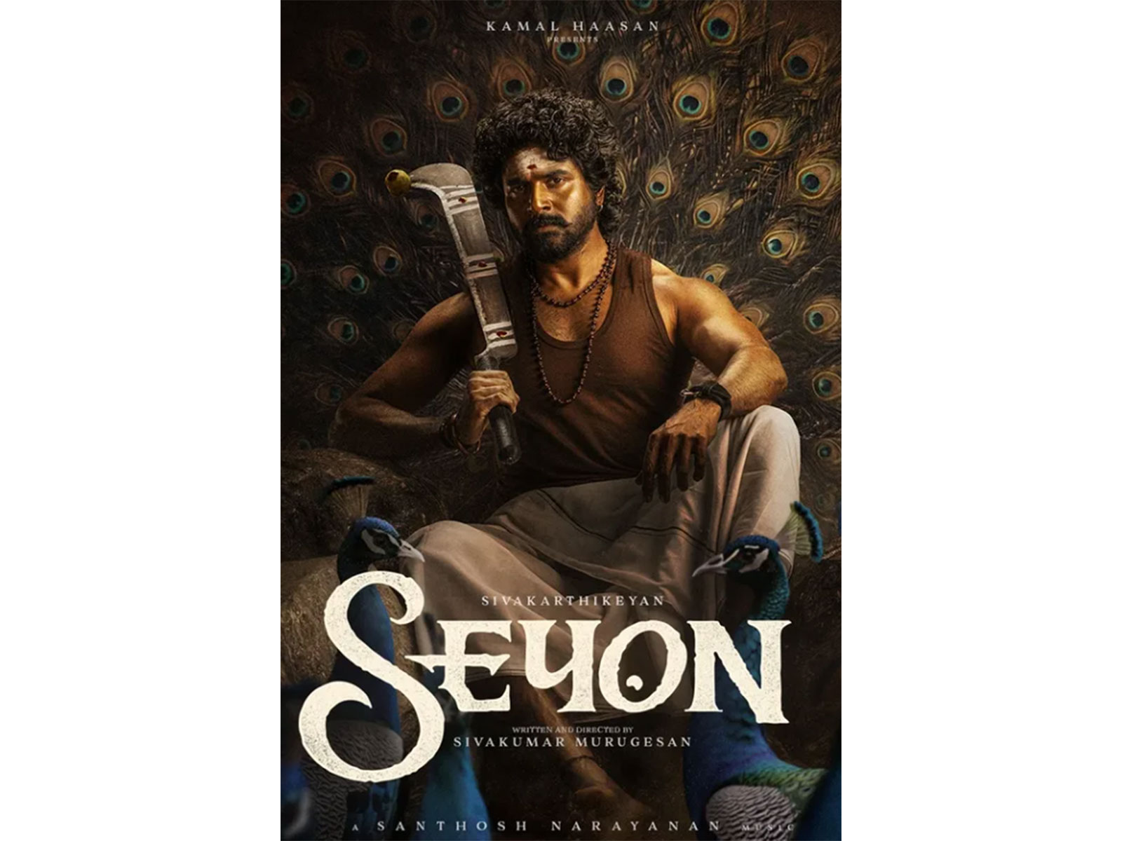 'Seyon' poster (Photo/Instagram/@sivakarthikeyan) 'Seyon' poster (Photo/Instagram/@sivakarthikeyan)