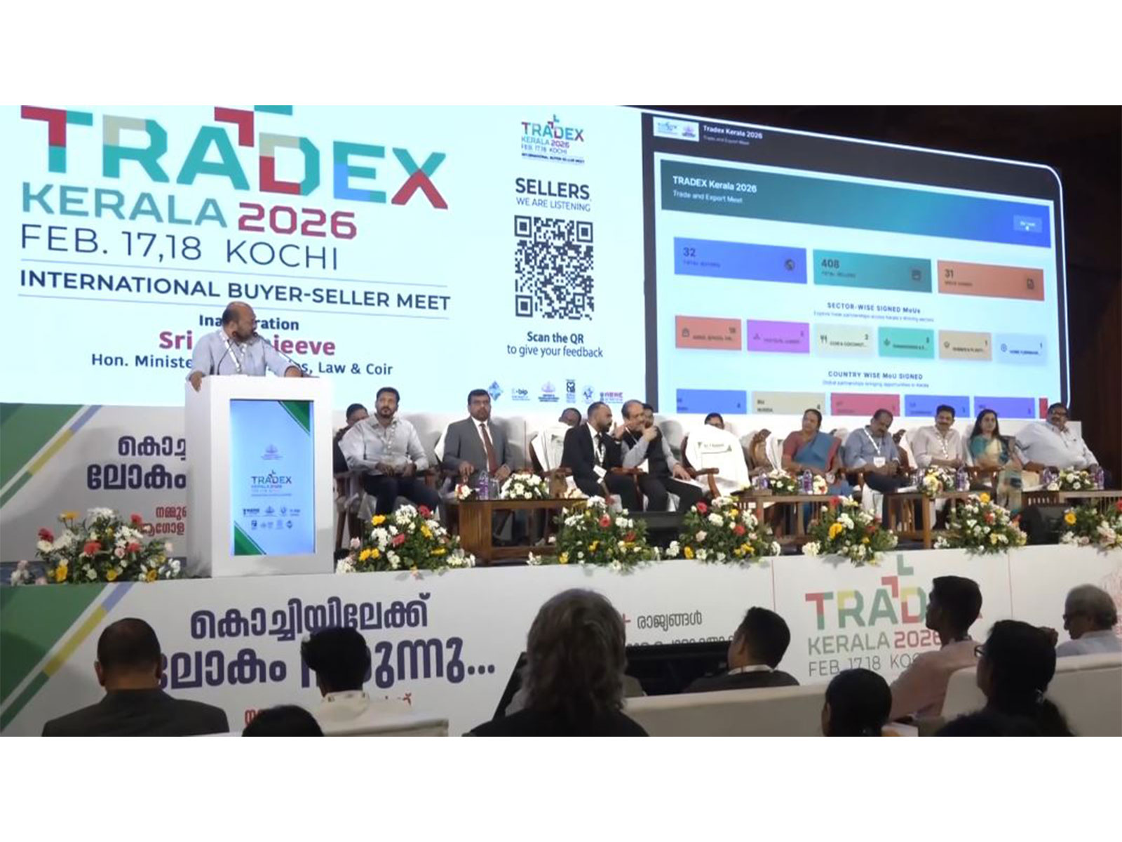 “TRADEX KERALA 2026,