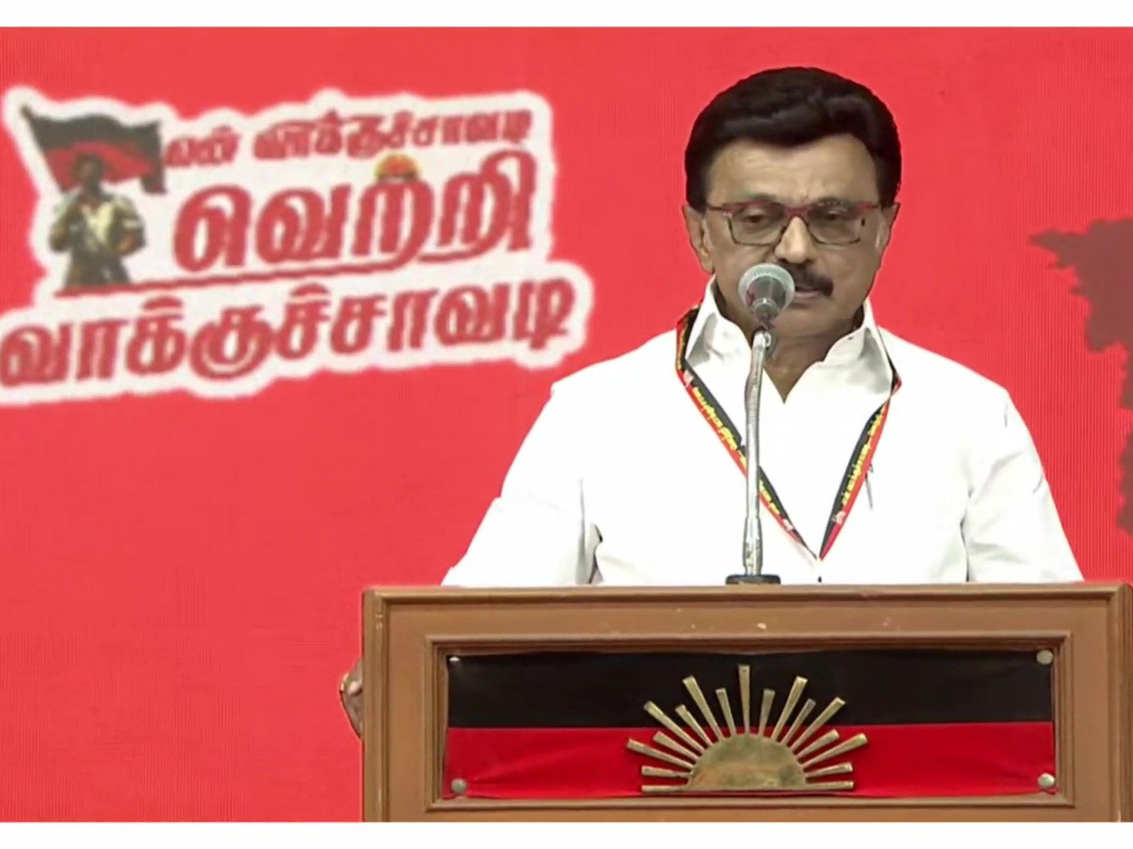 Tamil Nadu Chief Minister MK Stalin (Photo/DMK) Tamil Nadu Chief Minister MK Stalin (Photo/DMK)