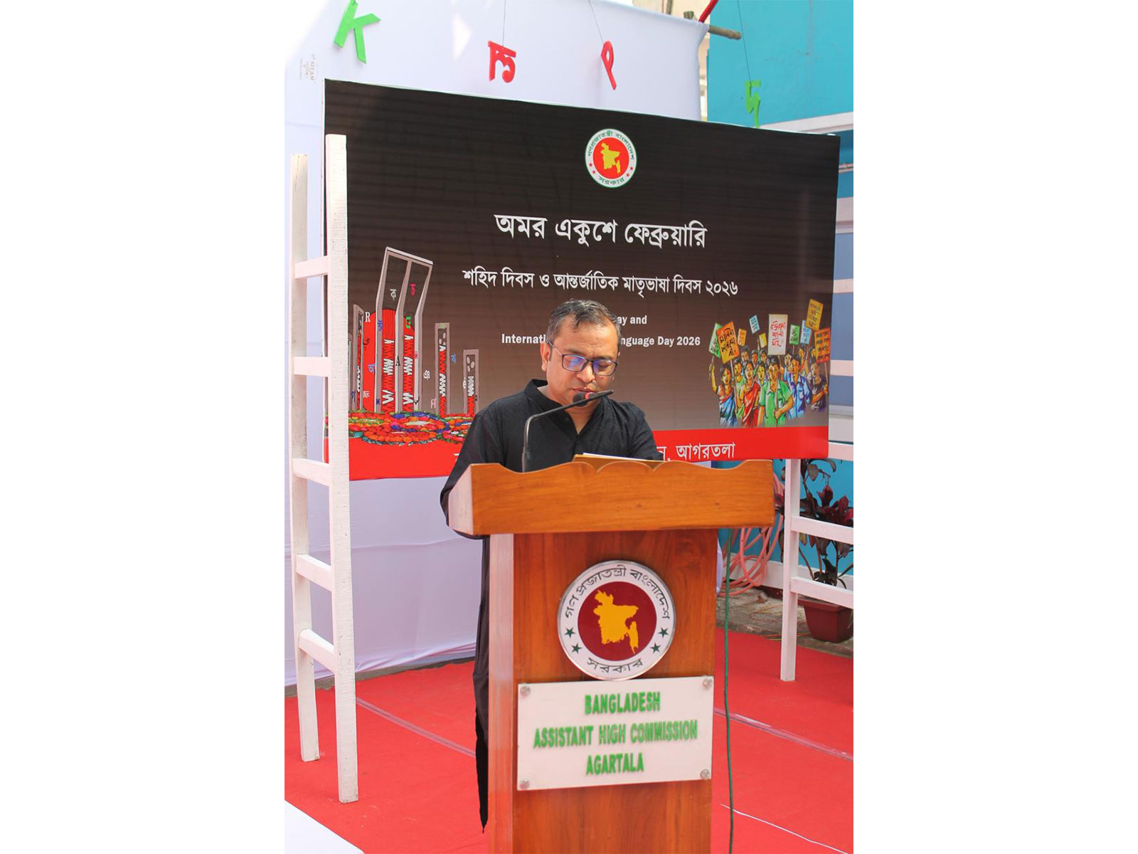 Bangladesh Assistant High Commission in Agartala observes Martyrs’ Day and International Mother Language Day (Photo/Media cell: Bangladesh Assistant High commission office)