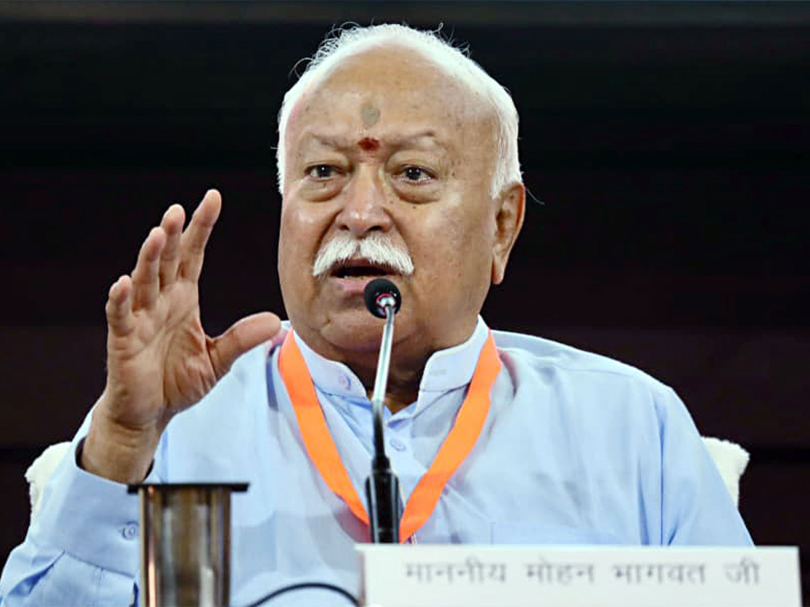 RSS chief Mohan Bhagwat (Photo/ANI)