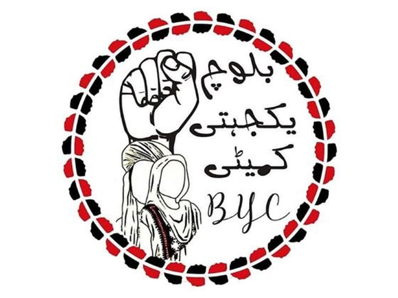 Baloch Yakjehti Committee (Photo/X@BalochYakjehtiC)