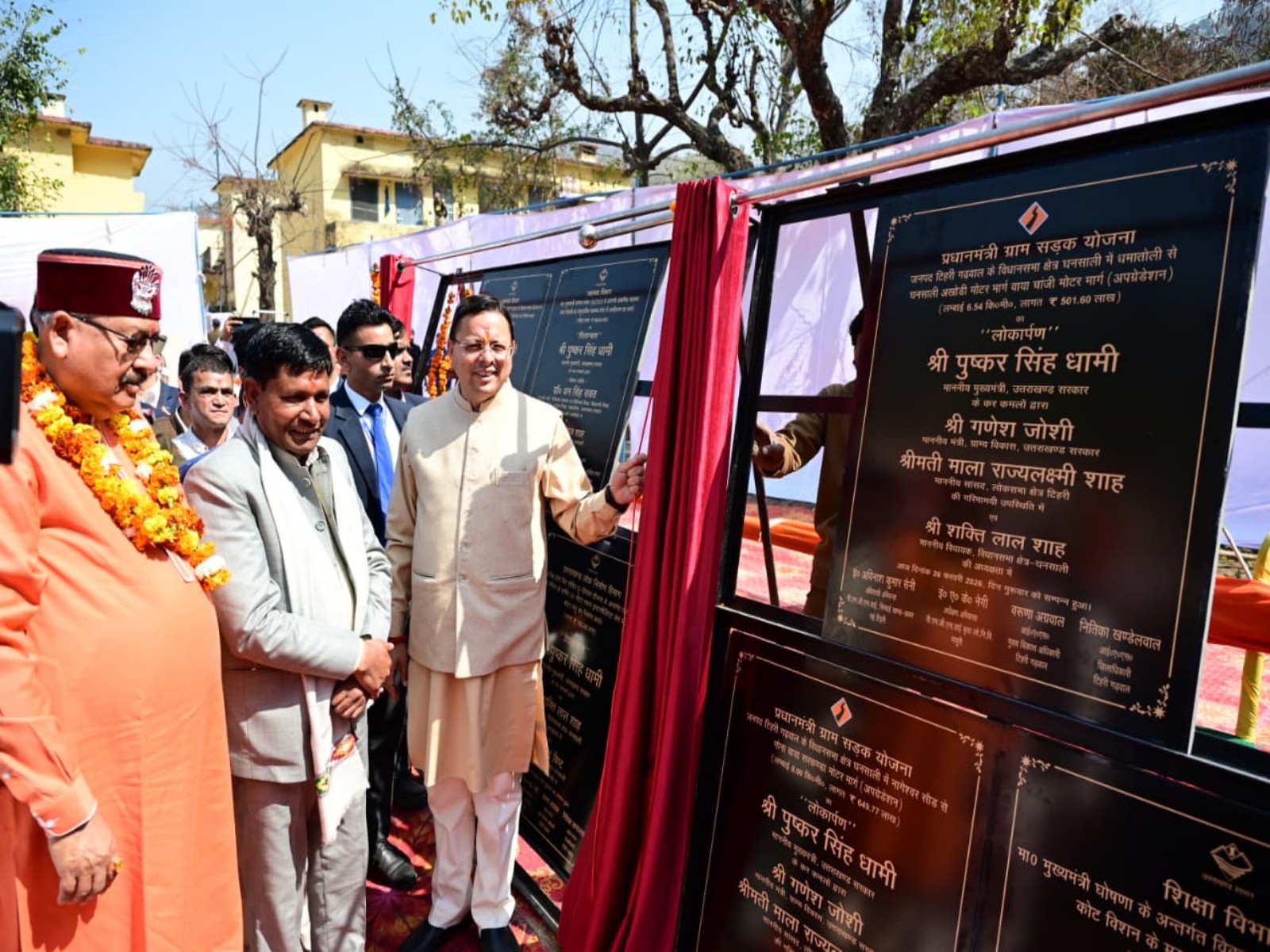 CM Pushkar Singh Dhami inaugurates Multiple Development Projects (Photo/ANI) CM Pushkar Singh Dhami inaugurates Multiple Development Projects (Photo/ANI)