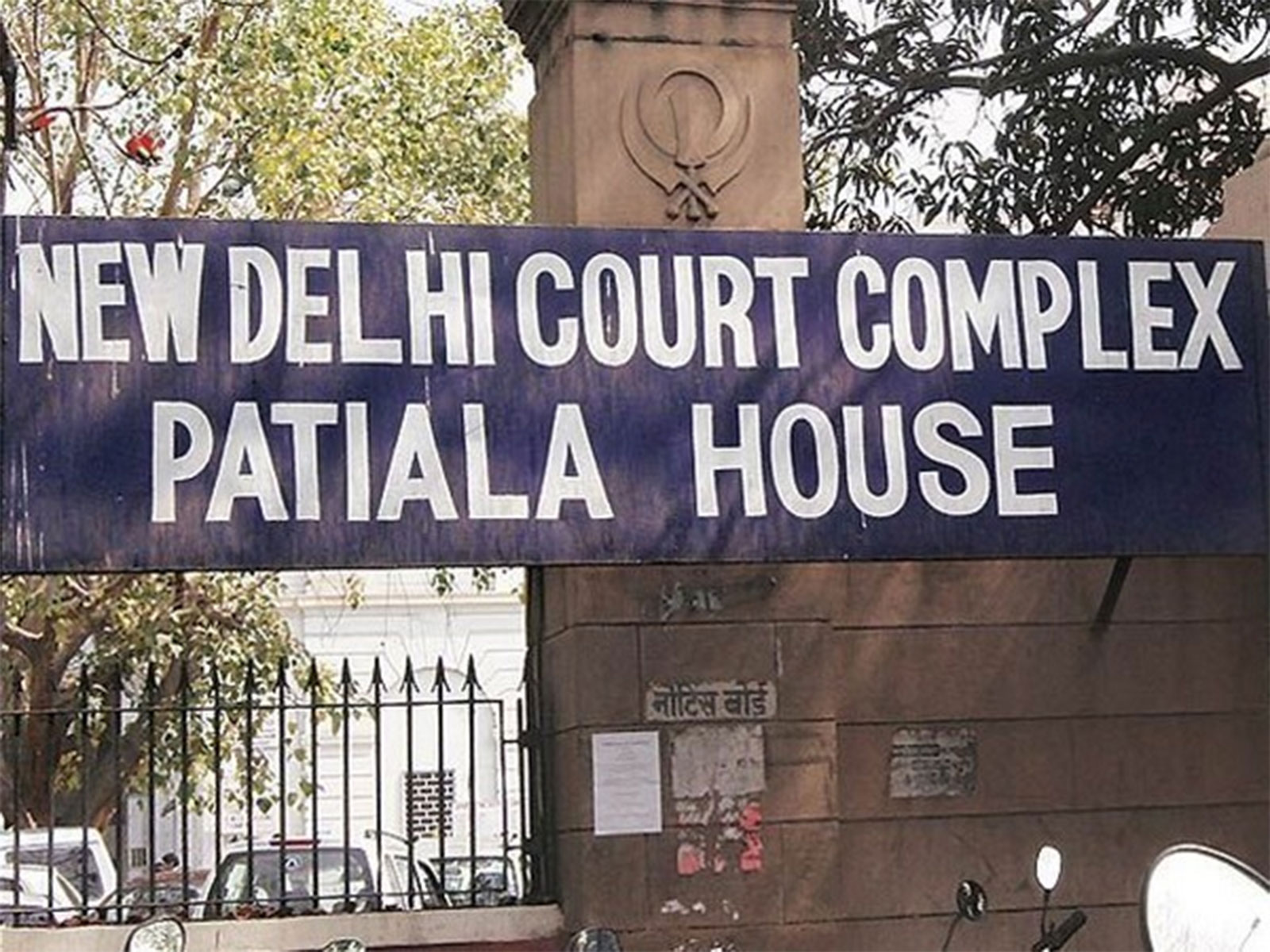 AI Summit Protest case: Delhi Court rejects bail plea of&hellip;