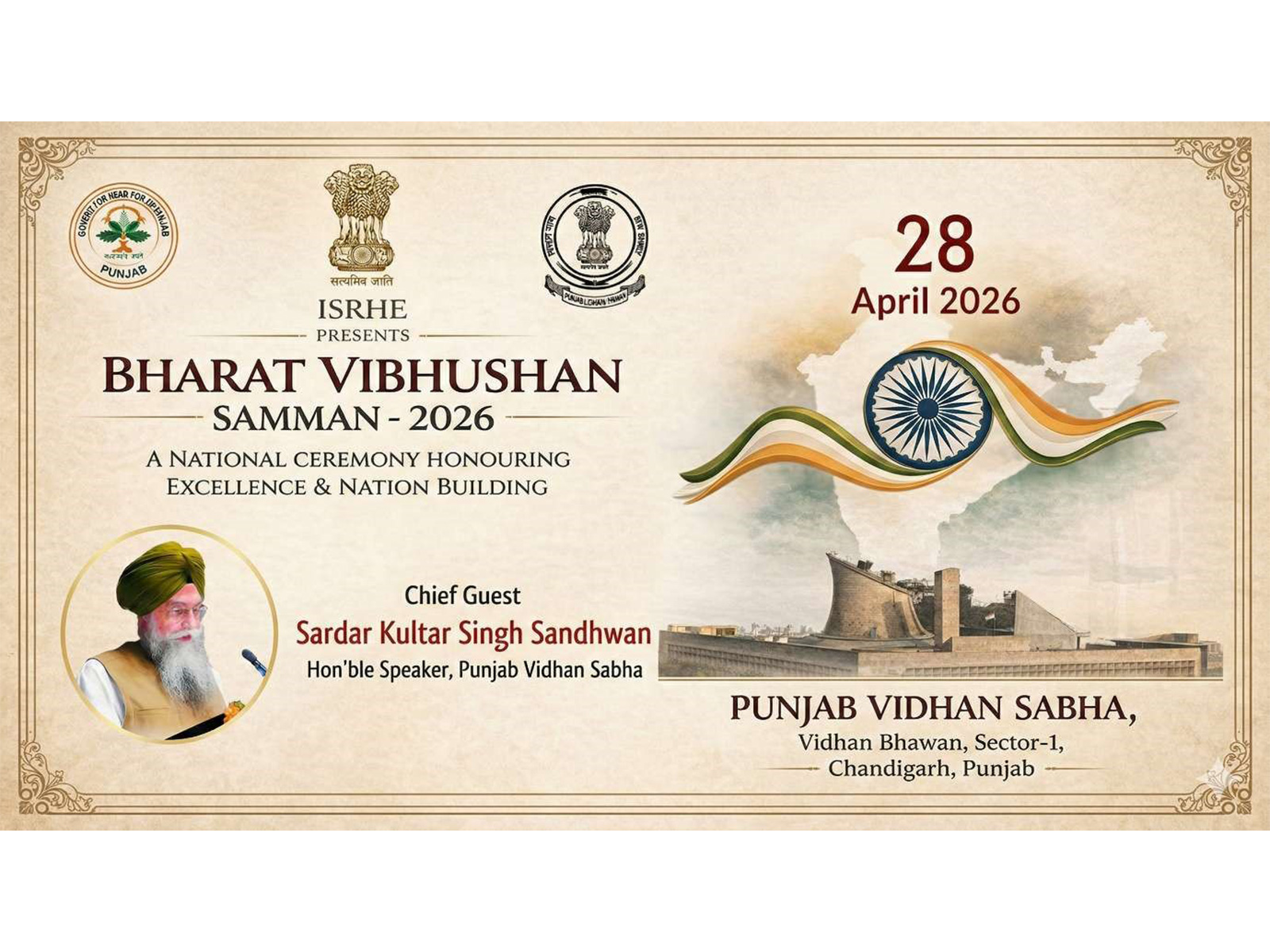 ISRHE to Host Prestigious ‘Bharat Vibhushan Samman – 2026’ at Punjab Vidhan Sabha on 28th April