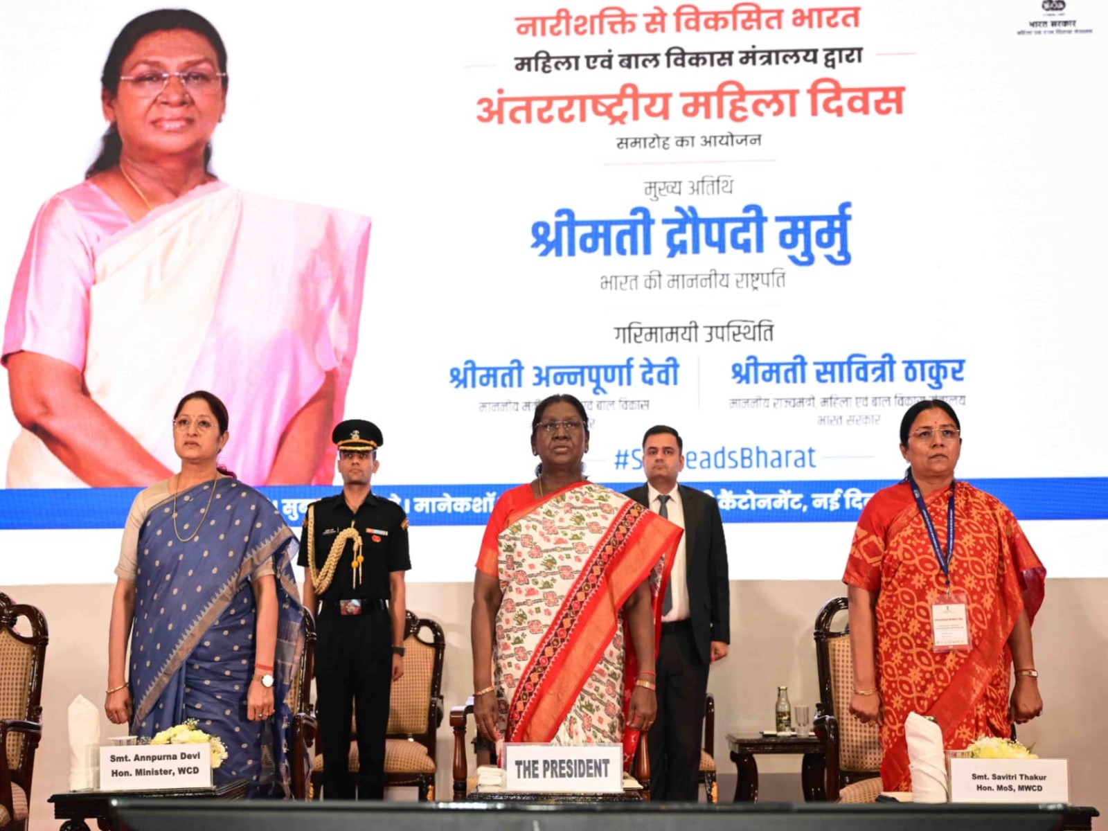 President Murmu attends International Women's day event in New Delhi (Photo/PIB)