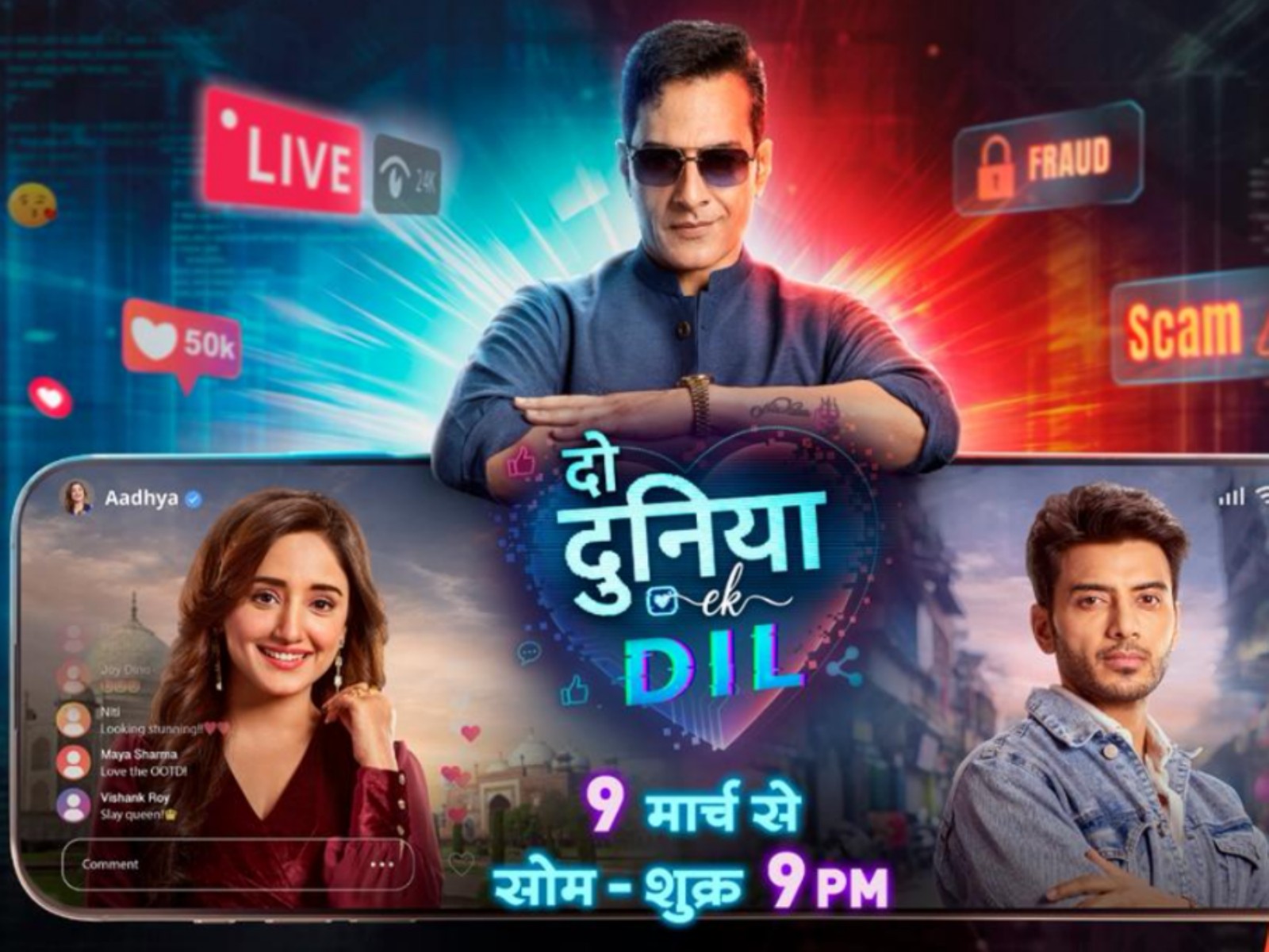 Poster of ‘Do Duniya Ek Dil’ (Image source: COLORS)