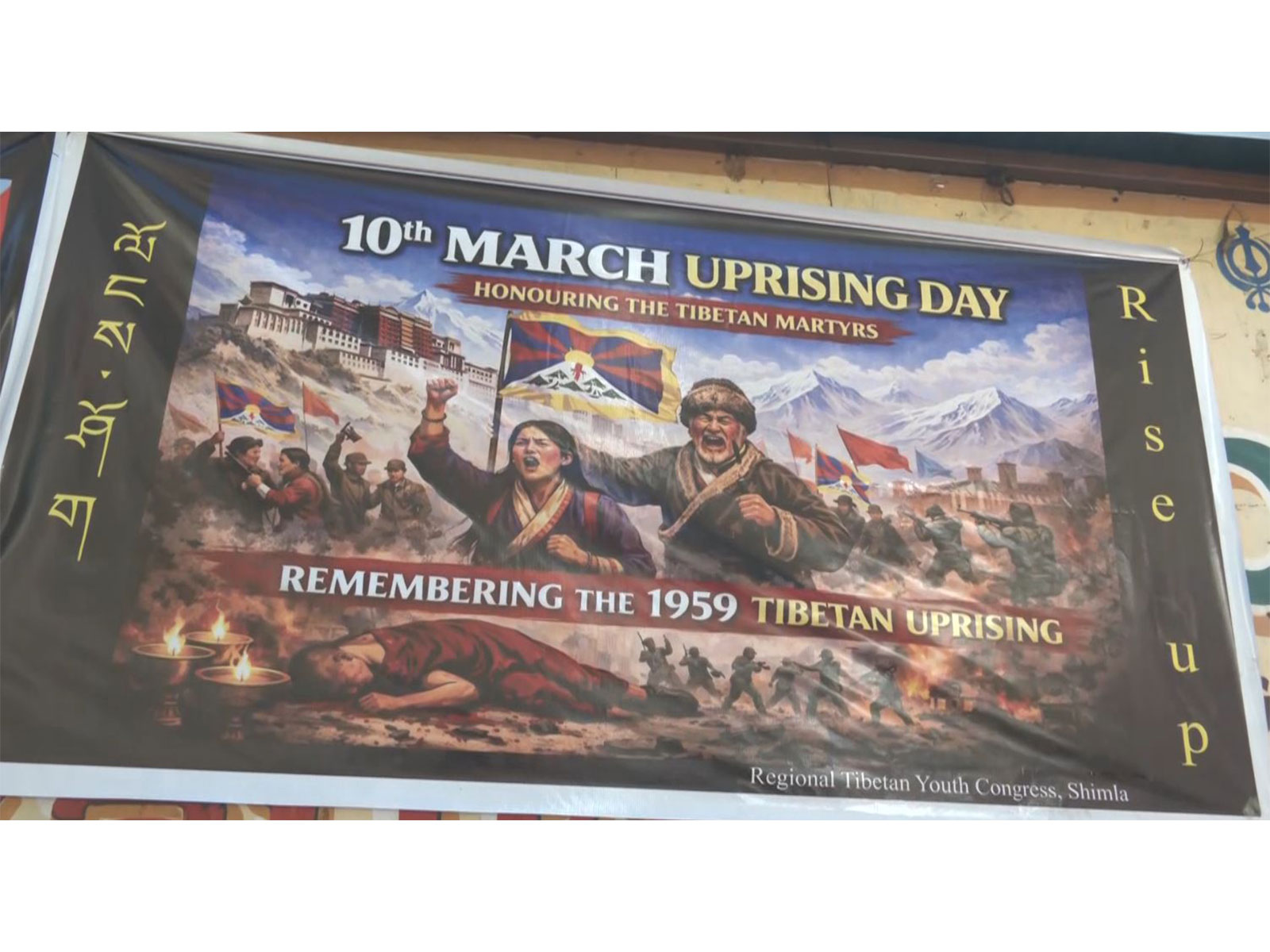 Shimla: Tibetans-in-exile mark 67th National Uprising Day, call for global support for Tibet’s freedom (Photo/ANI)