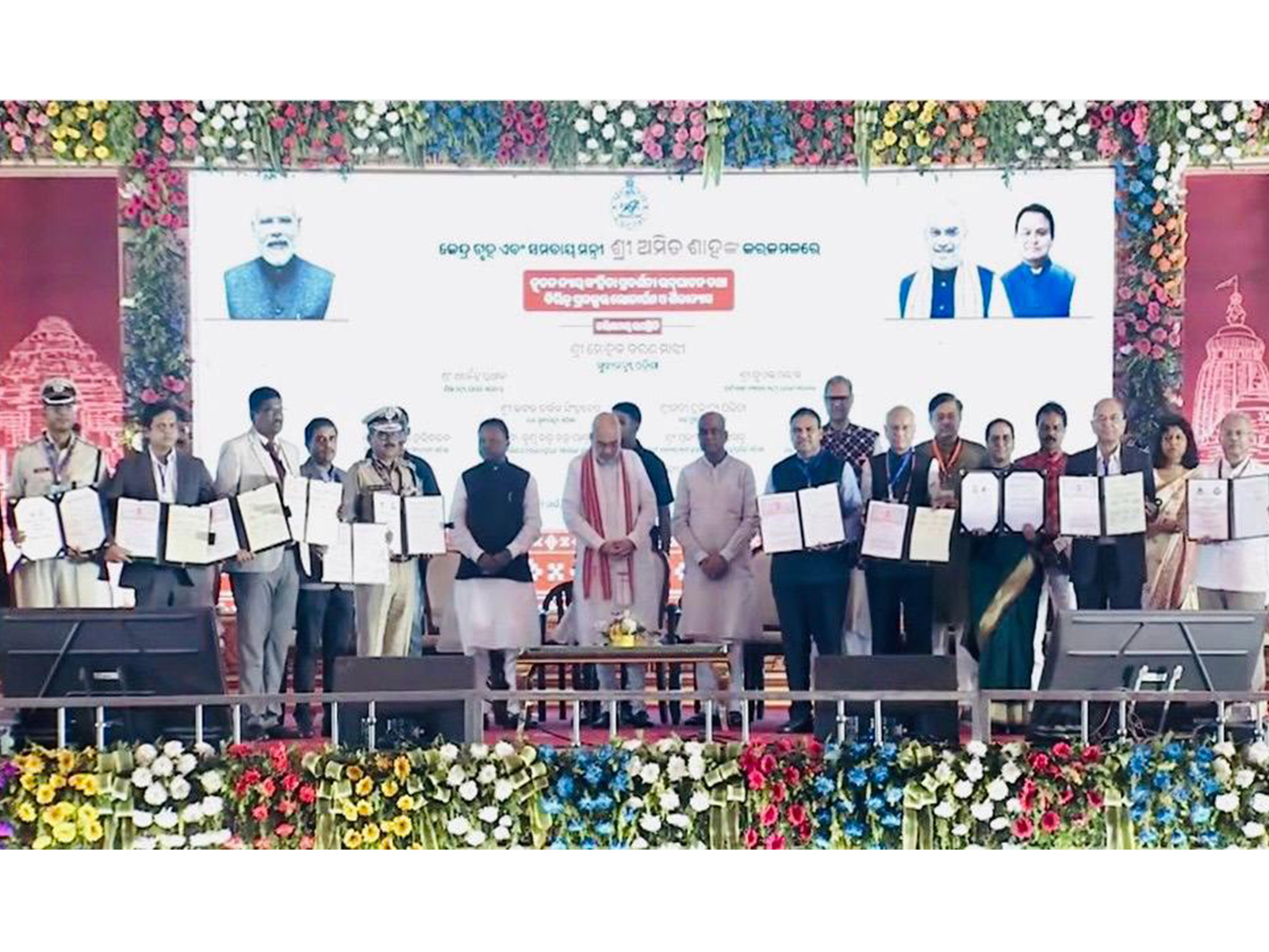 Indian Potash to revive Badamba Sugar Mill in Odisha with Rs 360 crore investment (Image: Indian Potash) Indian Potash to revive Badamba Sugar Mill in Odisha with Rs 360 crore investment (Image: Indian Potash)