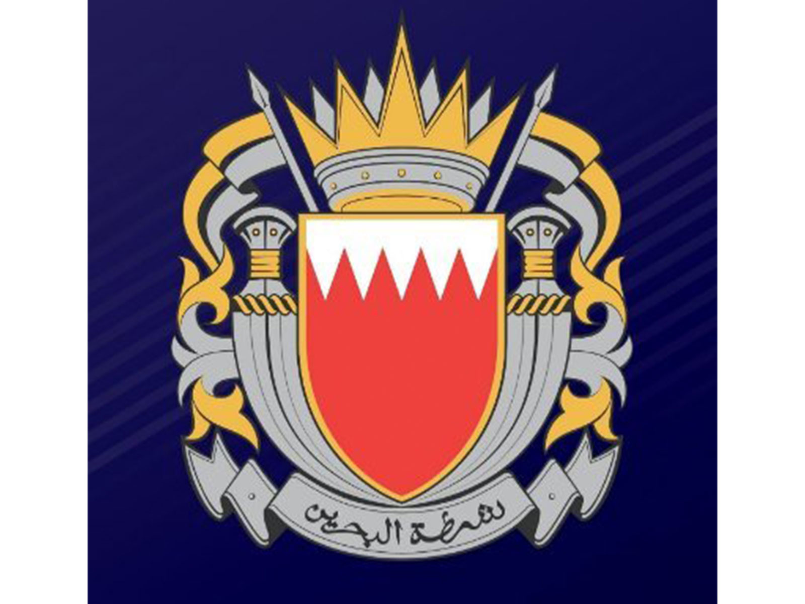 The emblem of Bahrain’s Ministry of Interior (Photo: X/@moi_bahrain)