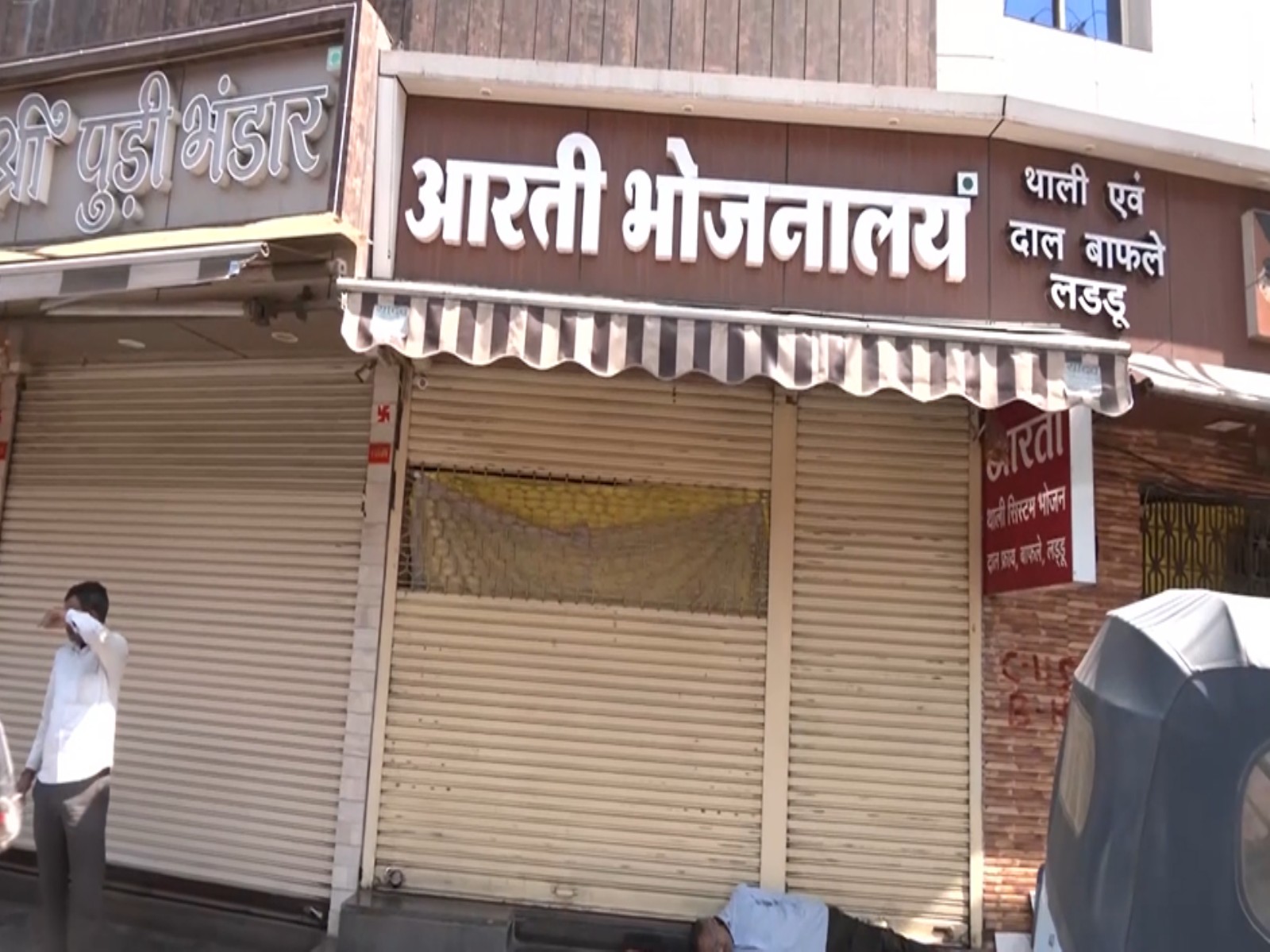 Restaurant temporarily shut down in Indore (Photo/ANI)