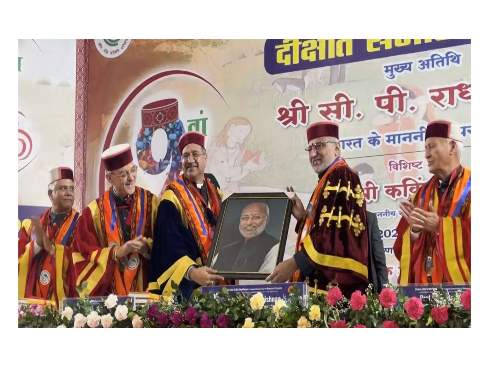 Himachal Pradesh Governor Kavinder Gupta and Vice President CP Radhakrishnan (Photo/X@VPIndia) Himachal Pradesh Governor Kavinder Gupta and Vice President CP Radhakrishnan (Photo/X@VPIndia)