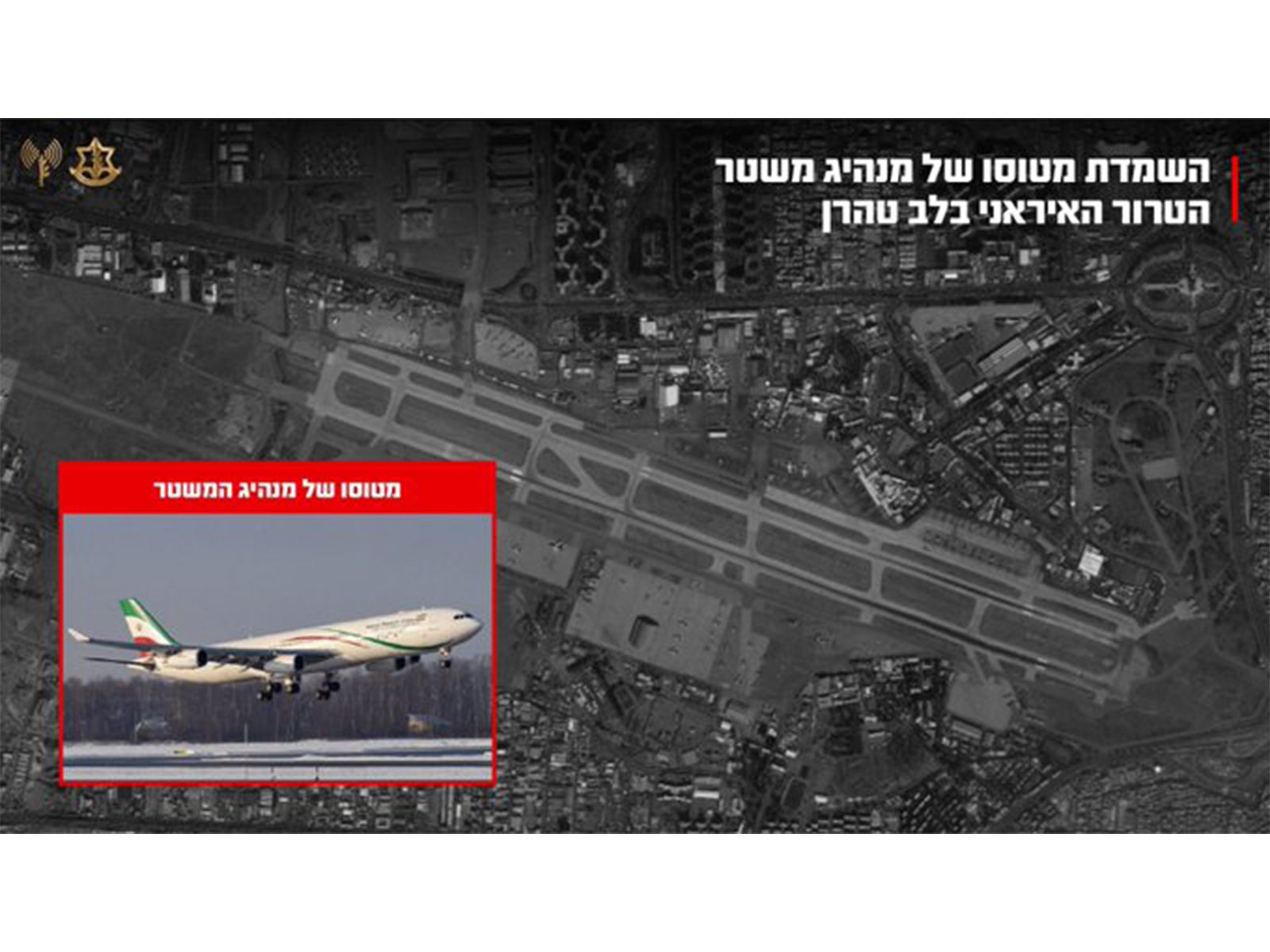 Satellite-style image released by the Israeli Air Force shows Mehrabad International Airport in Tehran alongside an aircraft identified by Israel as used by former Iranian Supreme Leader Ali Khamenei, which the IAF said it destroyed during recent strikes. (Photo: X/@IAFsite)