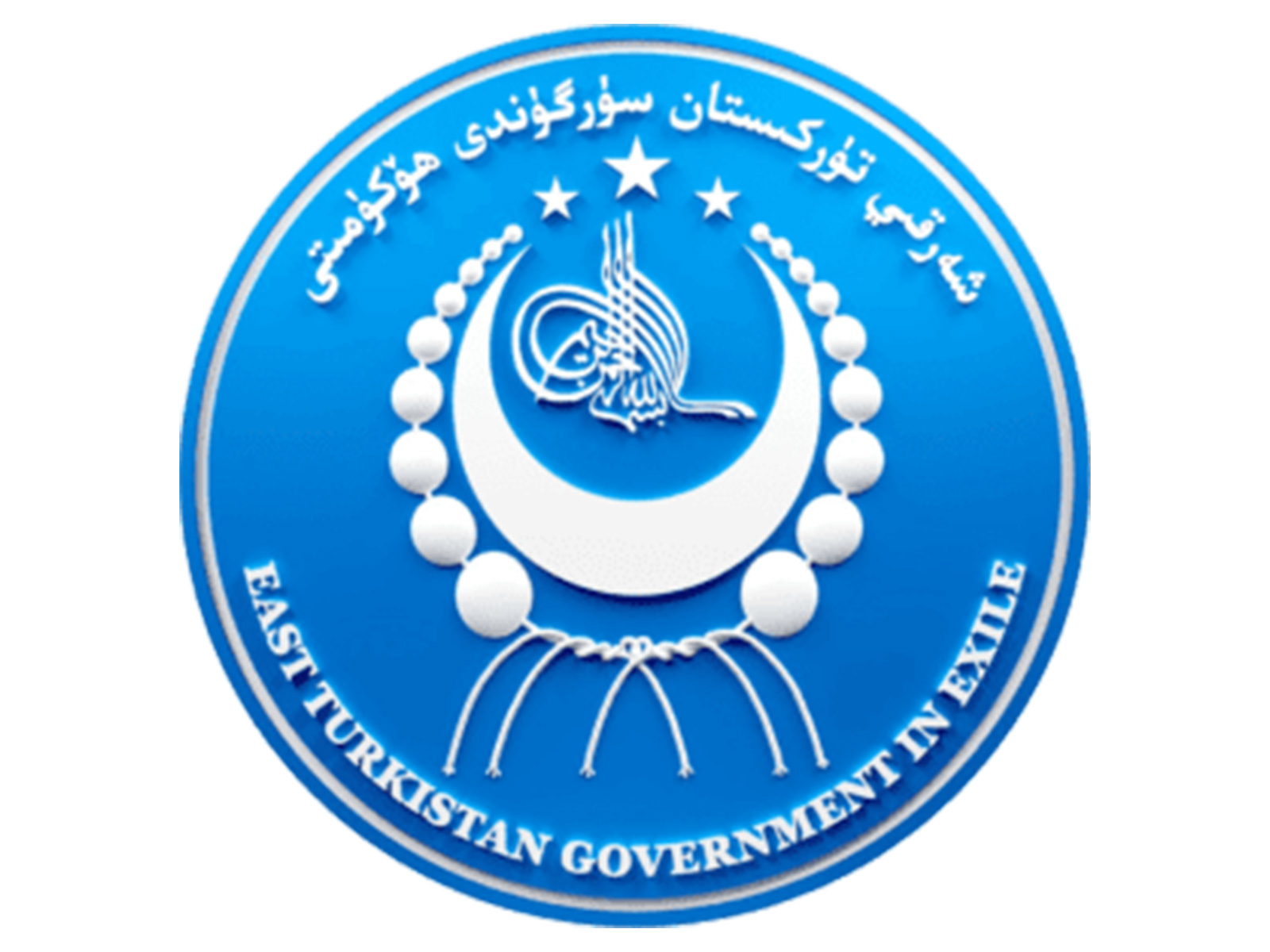 Representational Image (Photo: X@ETExileGov) Representational Image (Photo: X@ETExileGov)