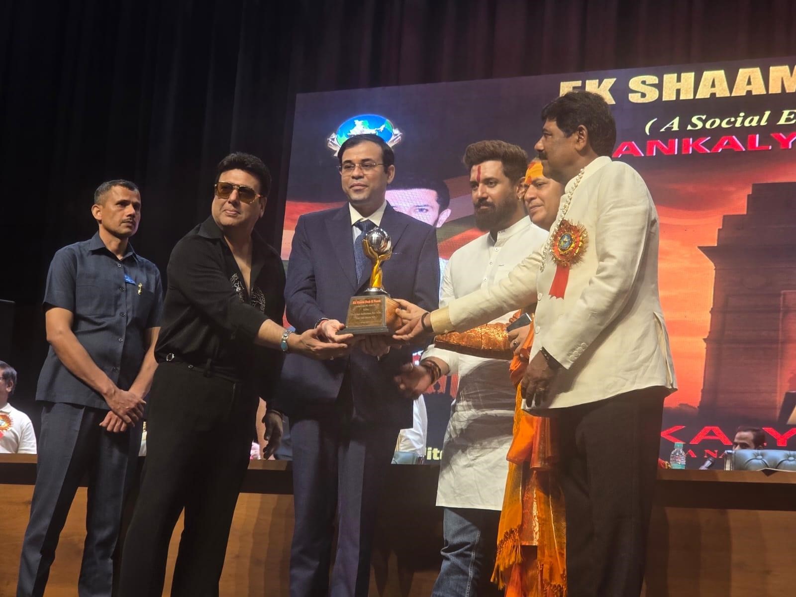 Jankalyaan Samman Award Celebrates Excellence in Law and Legal Services Jankalyaan Samman Award Celebrates Excellence in Law and Legal Services