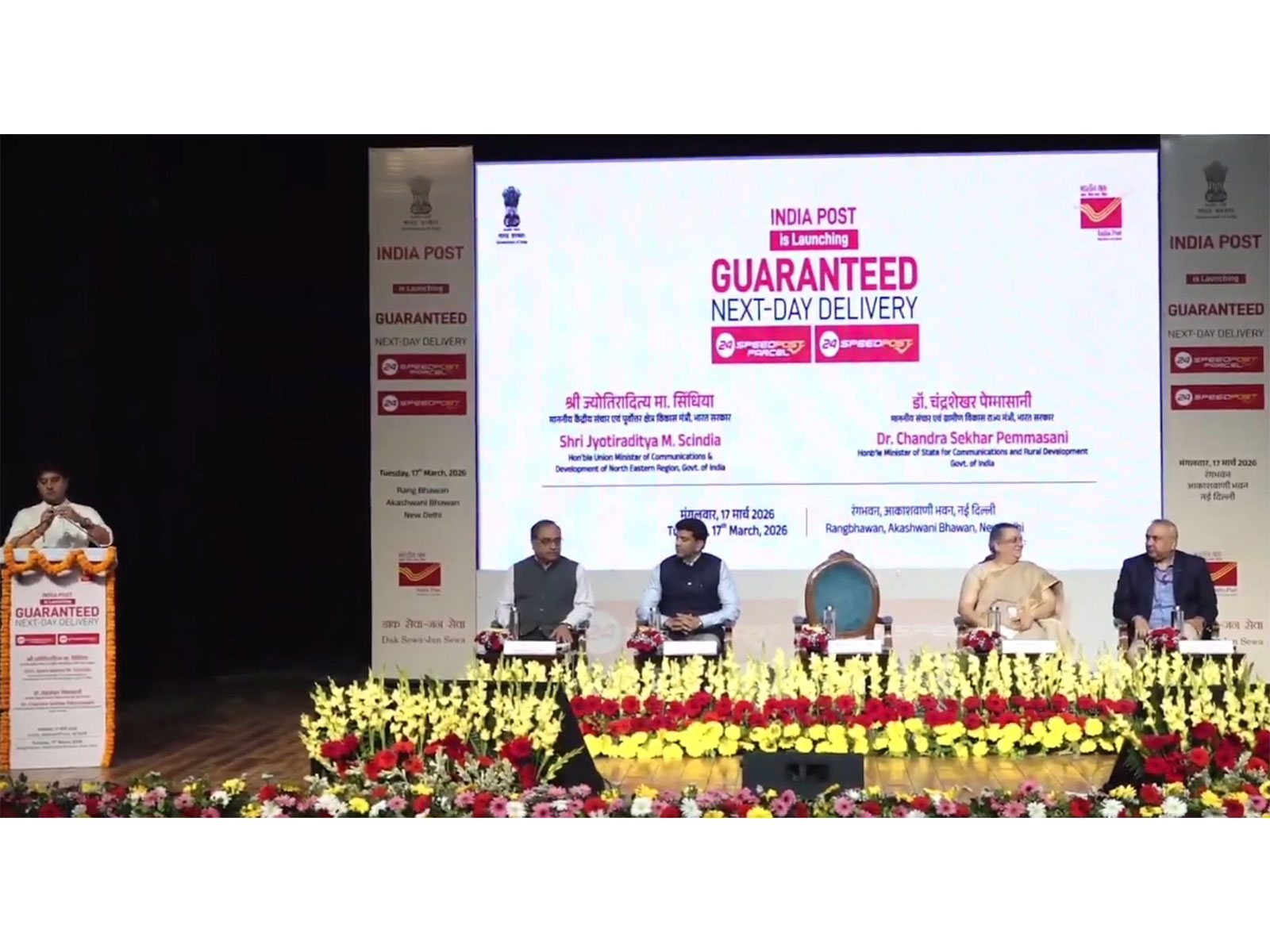 Department of Posts launches ‘24 Speed Post’ for next-day guaranteed delivery in six major cities (Image: X/@Officejmscindia)