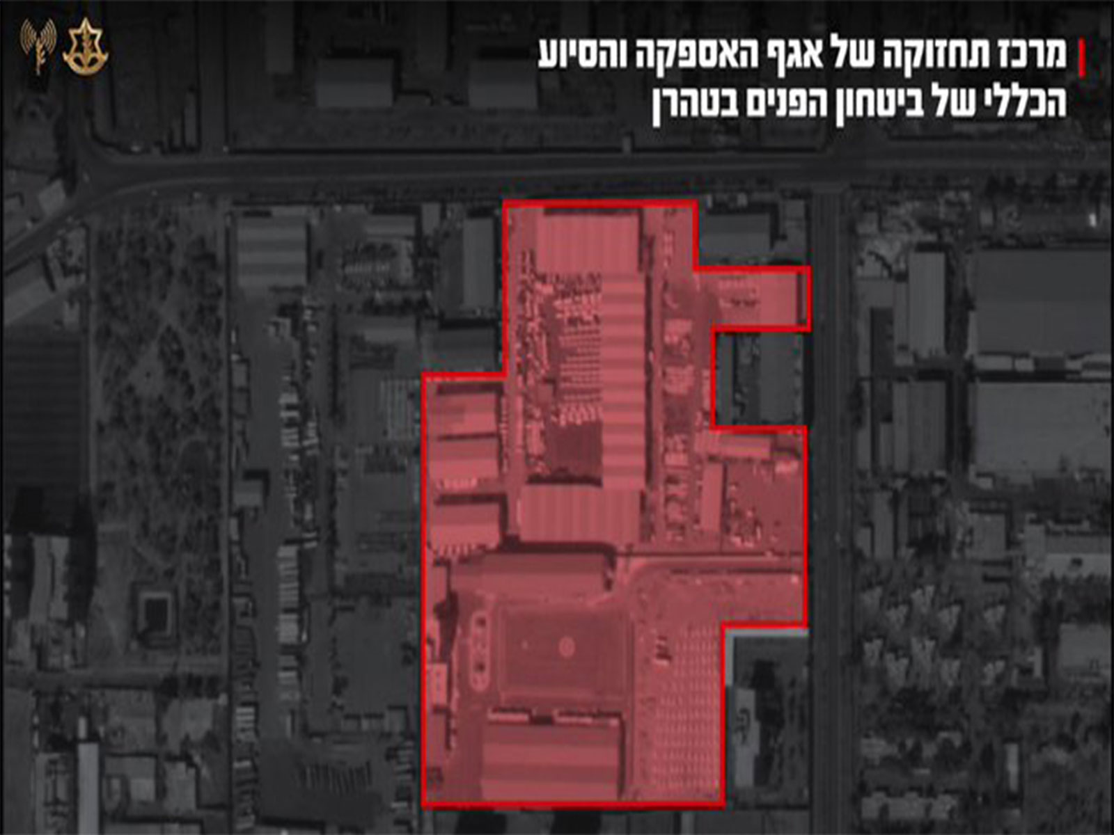 Aerial reconnaissance image released by the Israeli Air Force showing a targeted site in Tehran highlighted during a wide-scale airstrike. (Photo: X/@IAFsite)