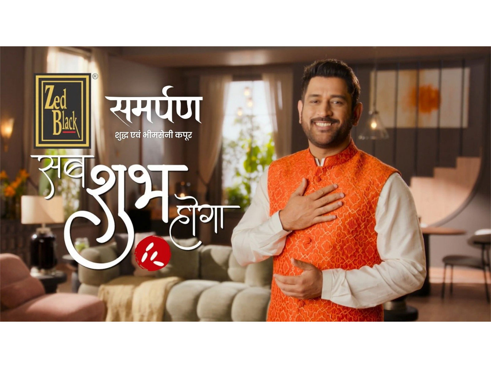 MS Dhoni Defines Hope in Zed Black’s ‘Sab Shubh Hoga’ Campaign for Pure Camphor & Bhimseni Camphor
