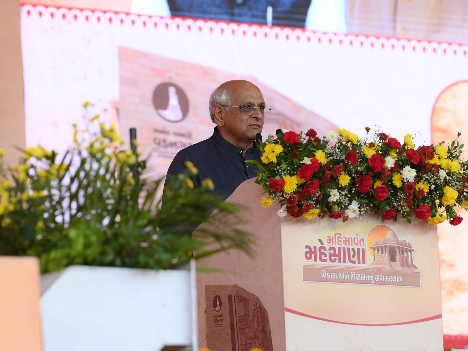 Gujarat Chief Minister Bhupendra Patel at the event (Photo/Gujarat CMO) Gujarat Chief Minister Bhupendra Patel at the event (Photo/Gujarat CMO)