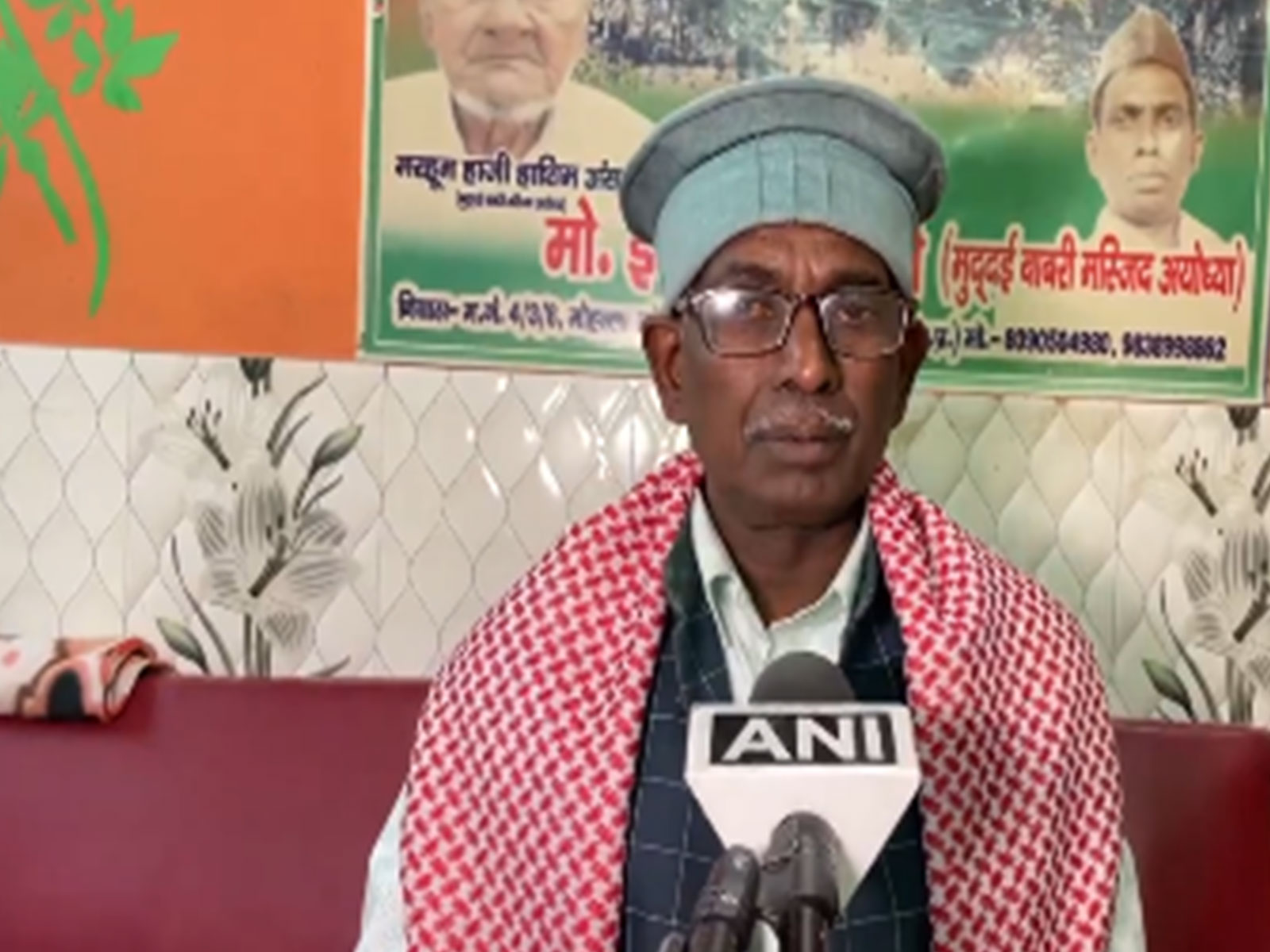 Former Ram Janmabhoomi-Babri Masjid litigant Iqbal Ansari (Photo/ANI) Former Ram Janmabhoomi-Babri Masjid litigant Iqbal Ansari (Photo/ANI)