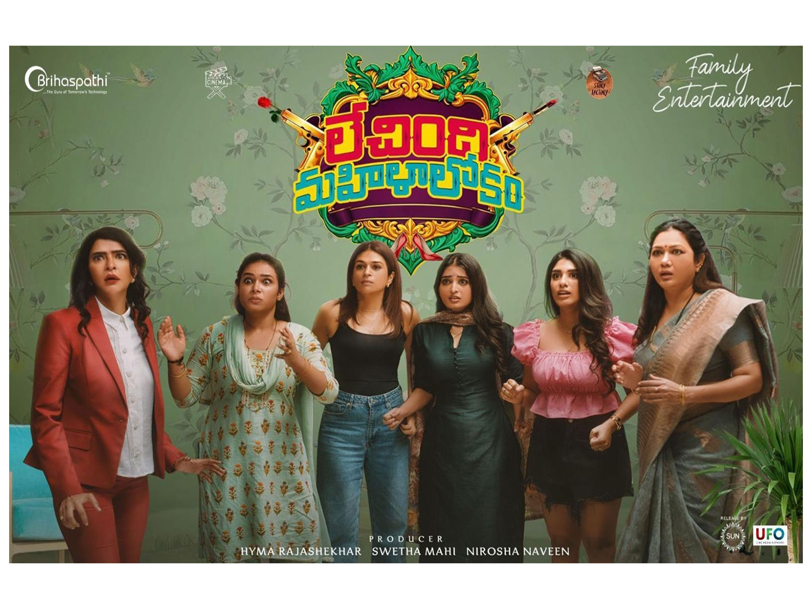 Lechindi Mahila Lokam: A Satirical Mirror Wrapped in Laughter