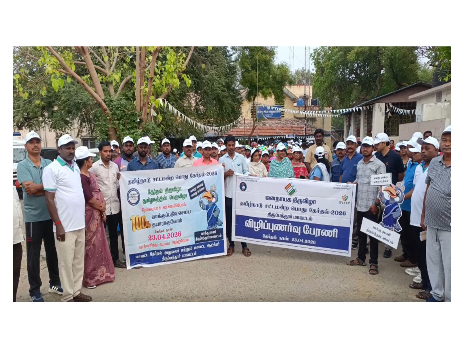 Tirupattur Collector urges 100% turnout ahead of polls (Photo/ANI)